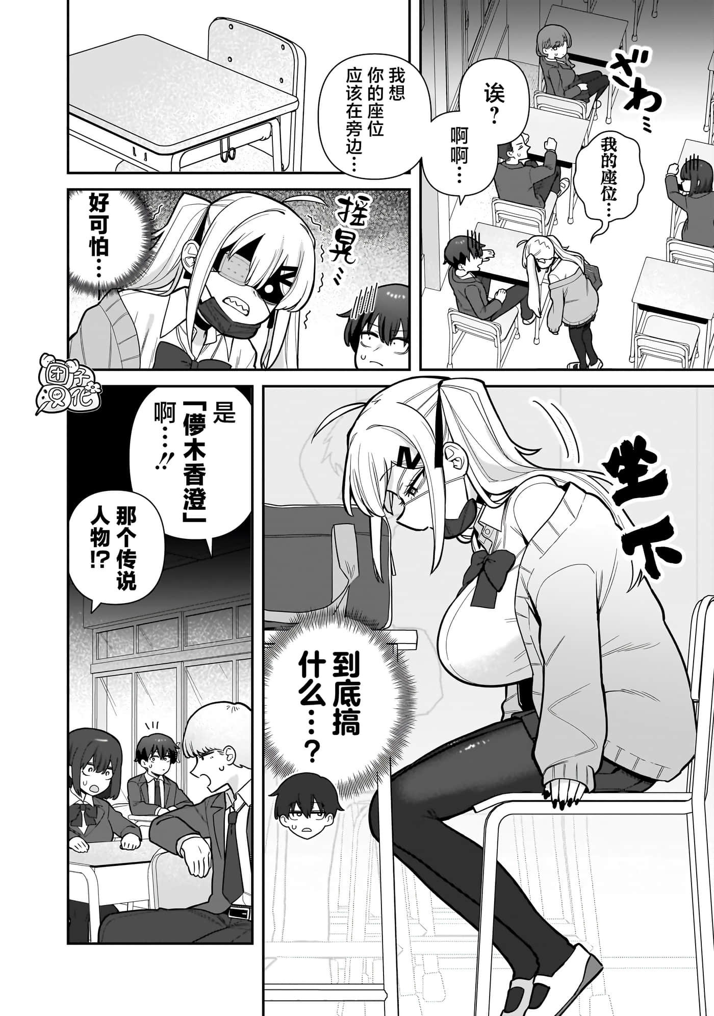 第 1 卷 第 4 页