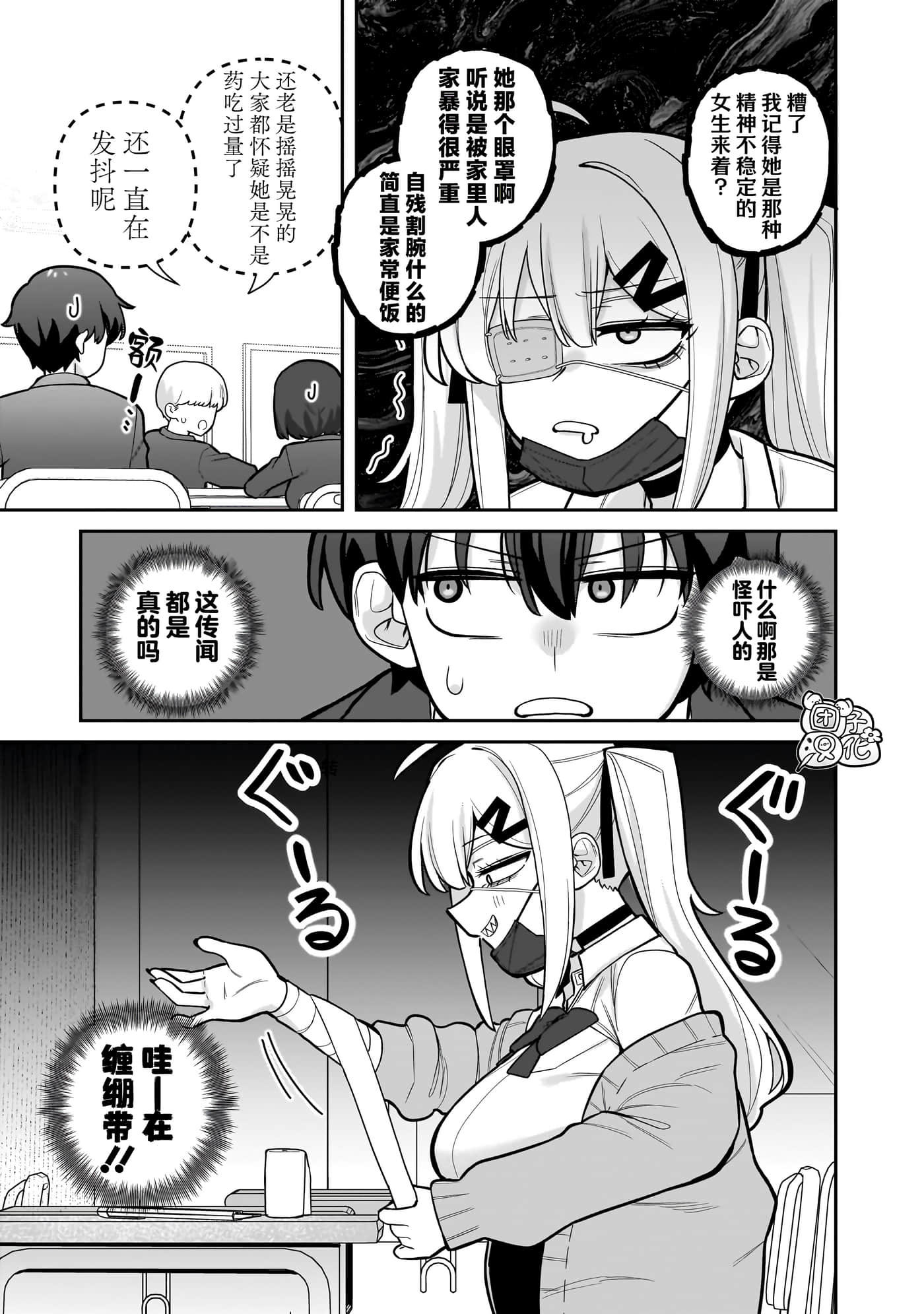 第 1 卷 第 5 页
