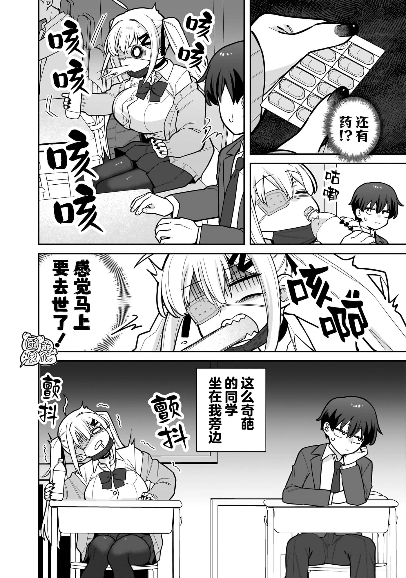 第 1 卷 第 6 页