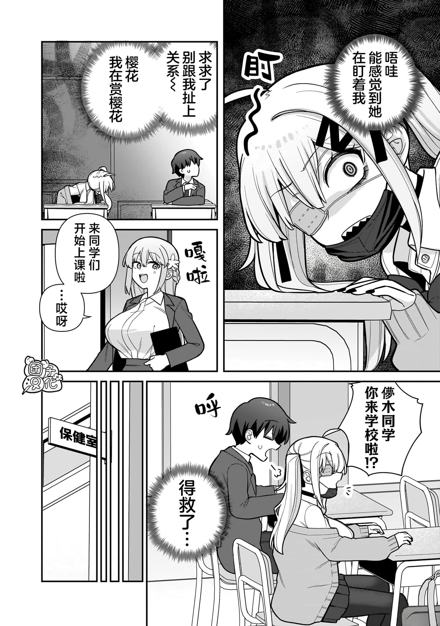 第 1 卷 第 8 页