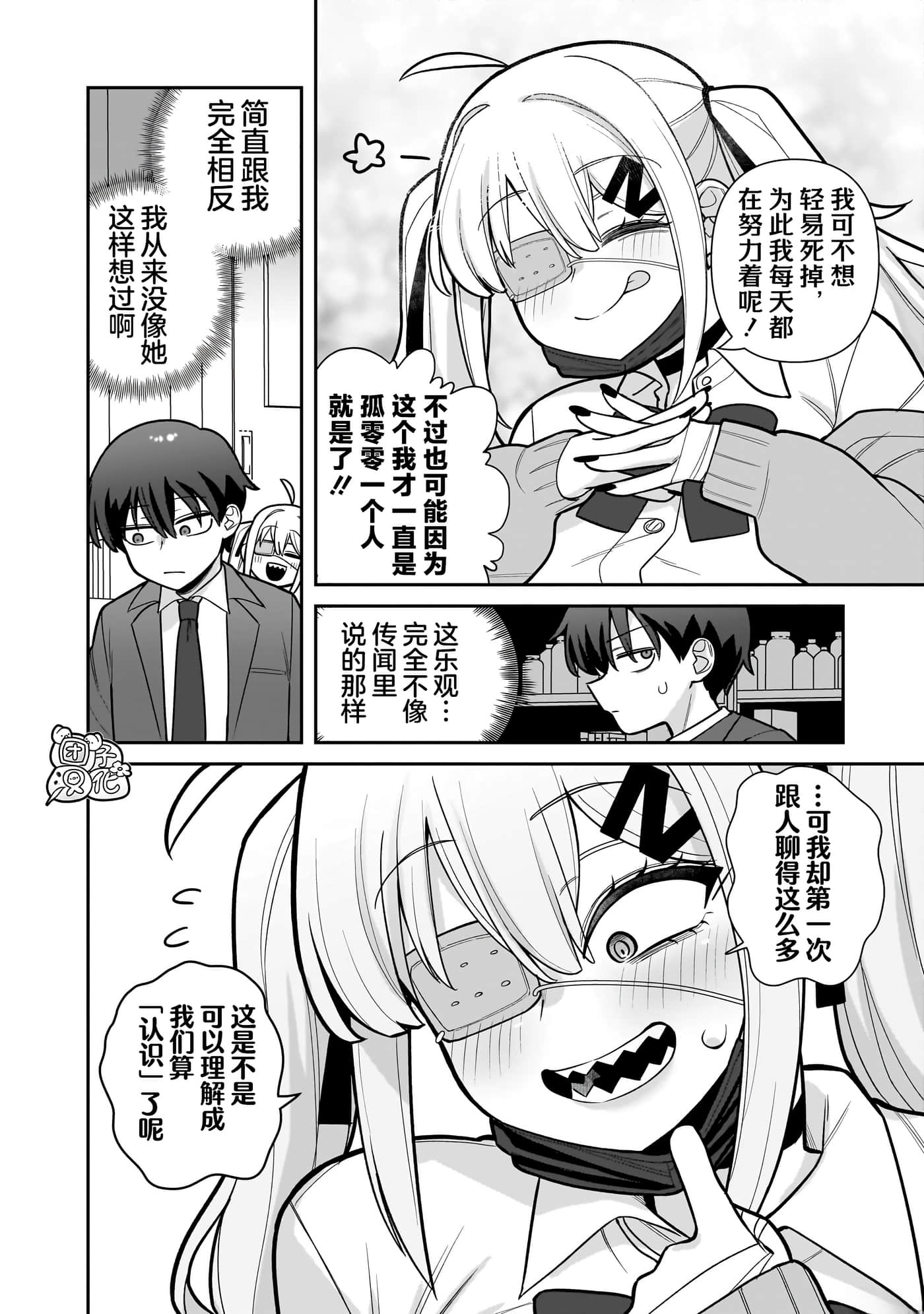 第 1 卷 第 14 页