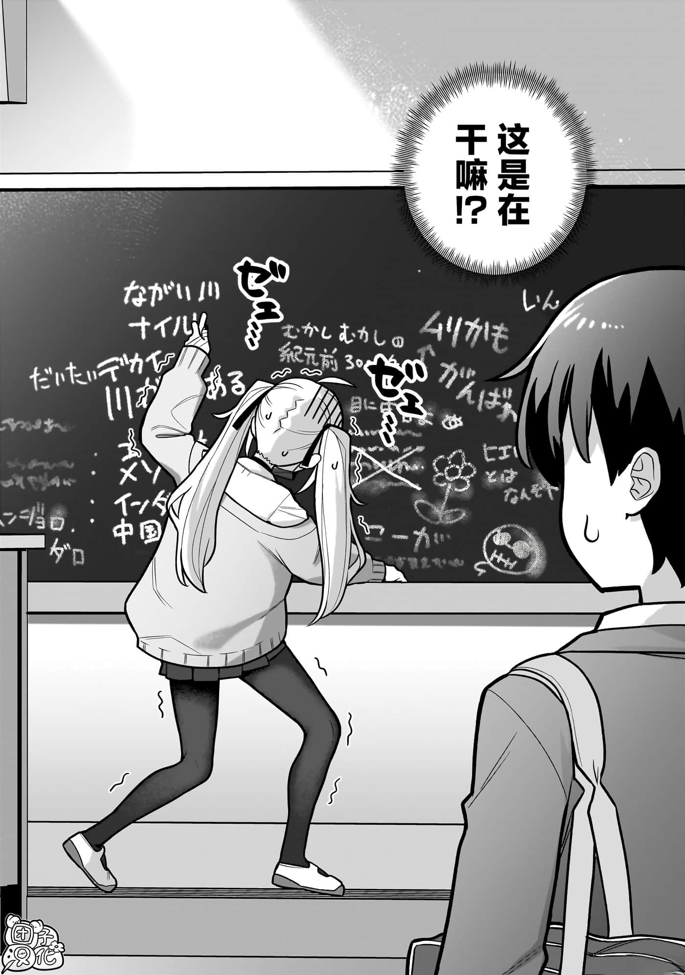 第 1 卷 第 16 页