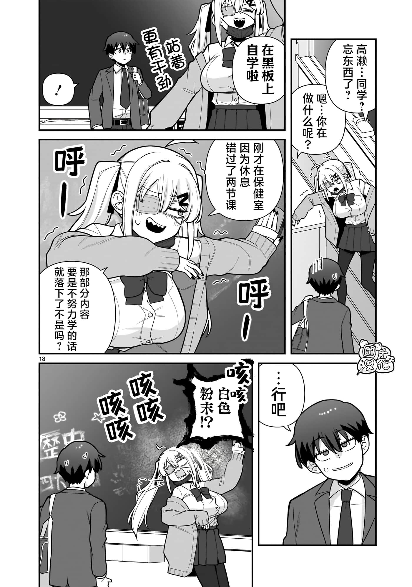 第 1 卷 第 18 页