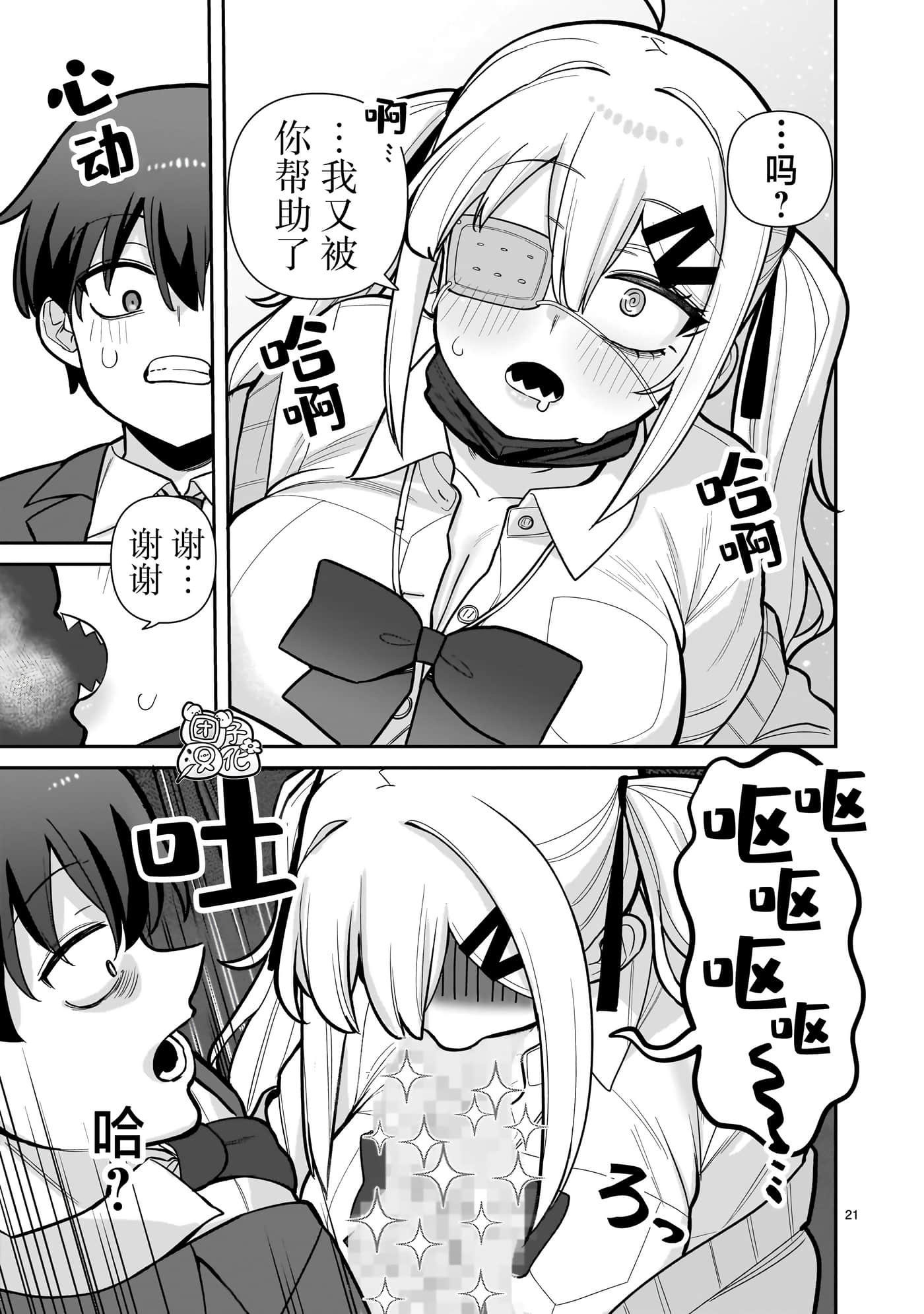 第 1 卷 第 21 页