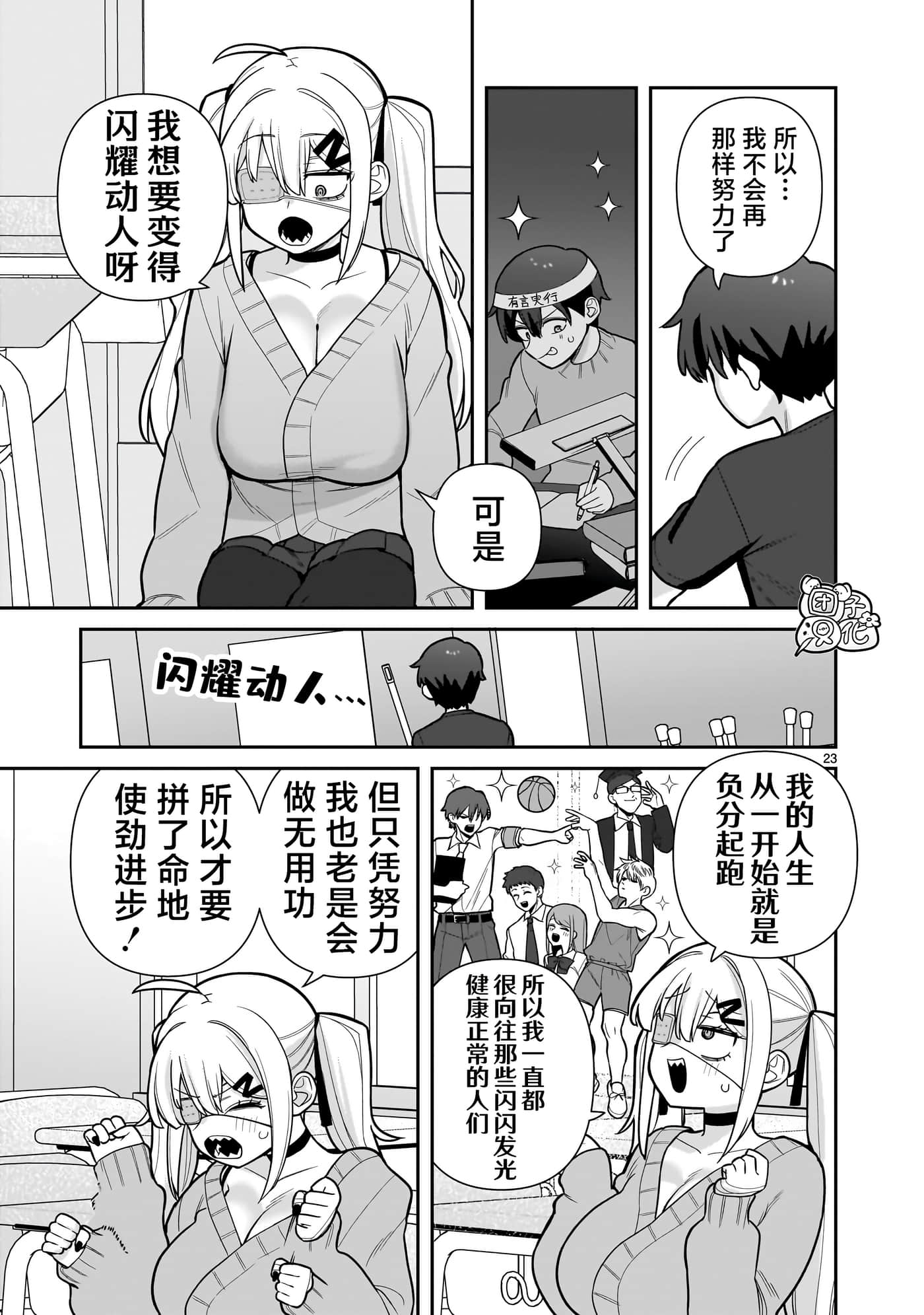第 1 卷 第 23 页