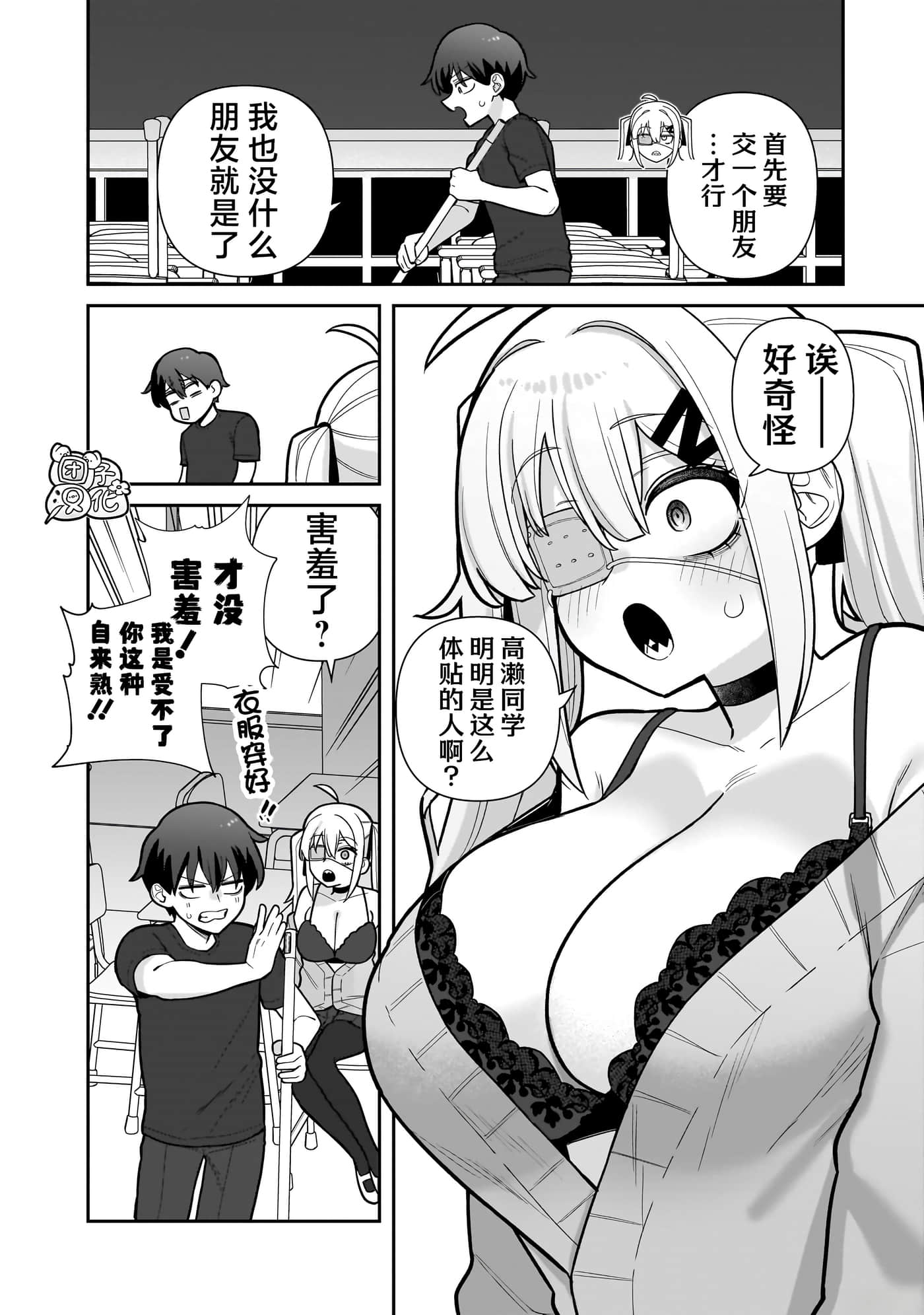 第 1 卷 第 24 页