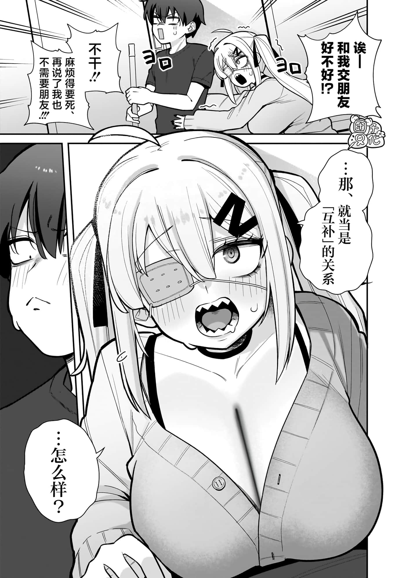 第 1 卷 第 25 页