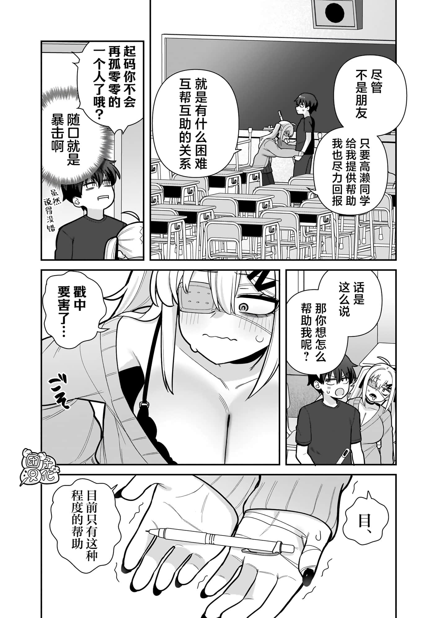 第 1 卷 第 26 页