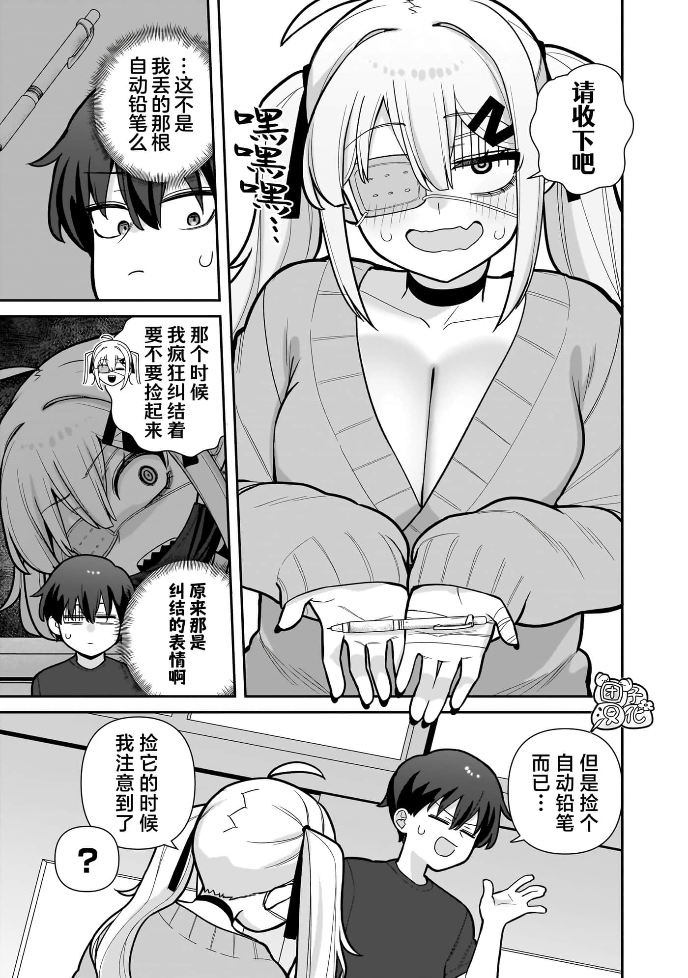 第 1 卷 第 27 页