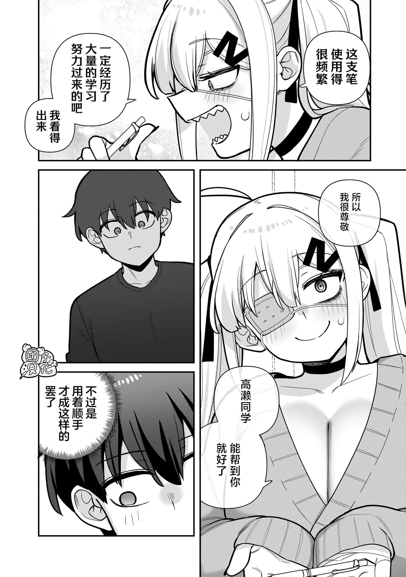 第 1 卷 第 28 页