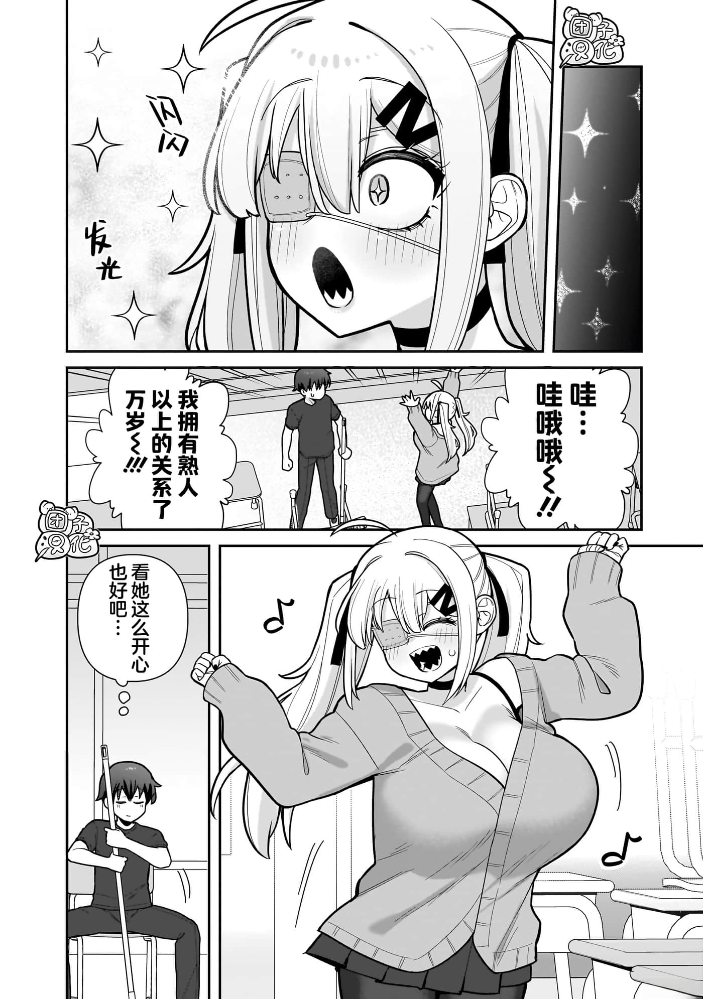 第 1 卷 第 30 页