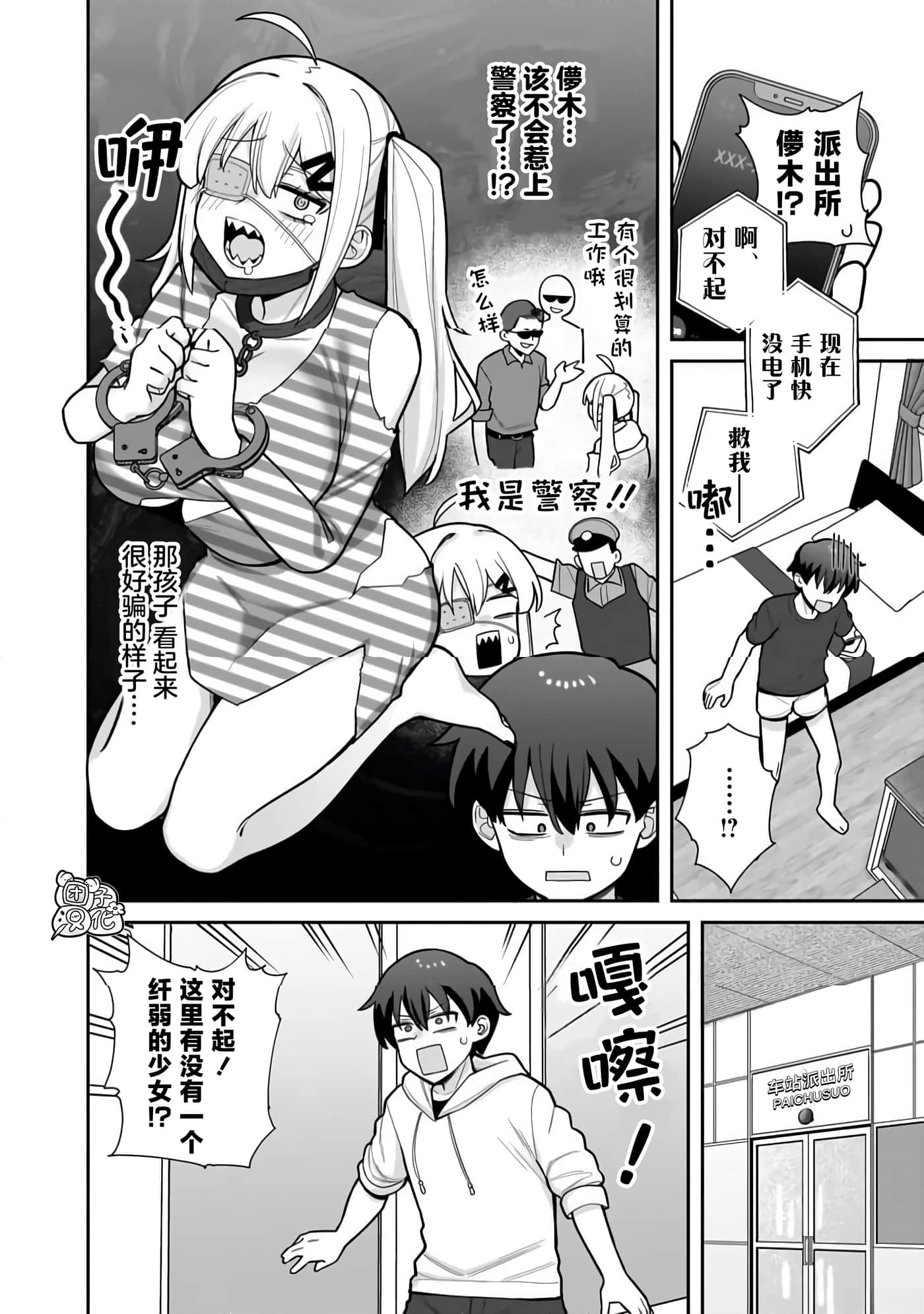 第 3 卷 第 2 页