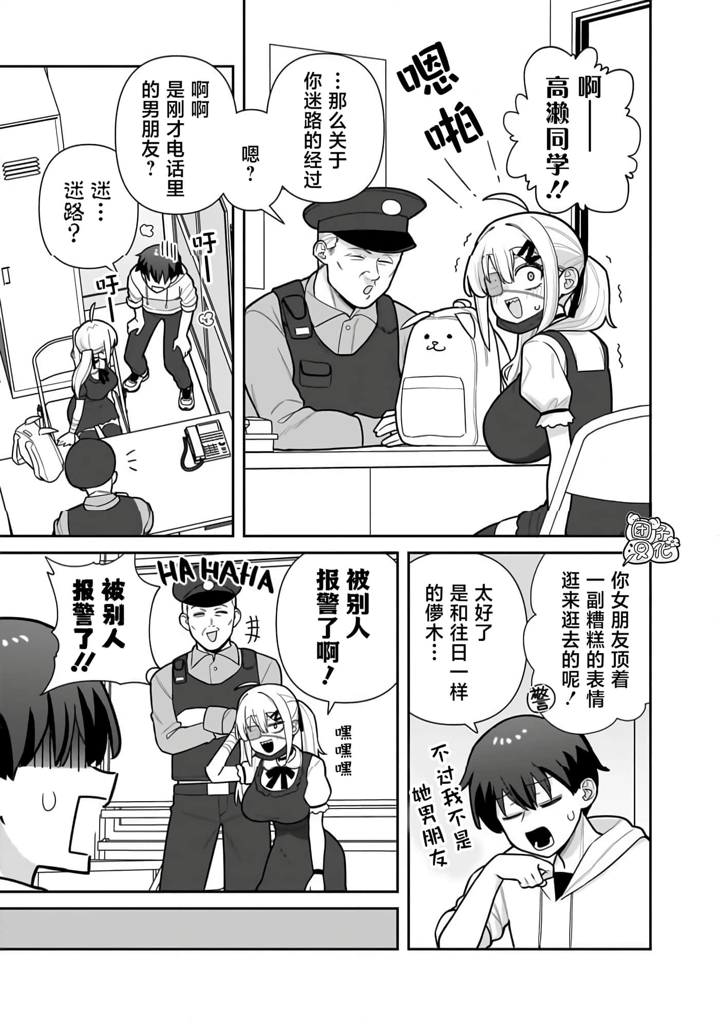 第 3 卷 第 3 页