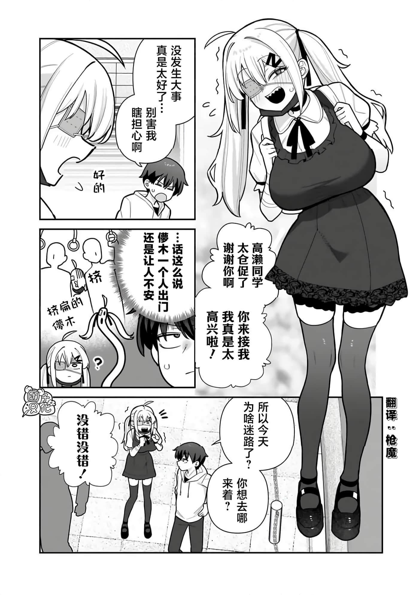 第 3 卷 第 4 页