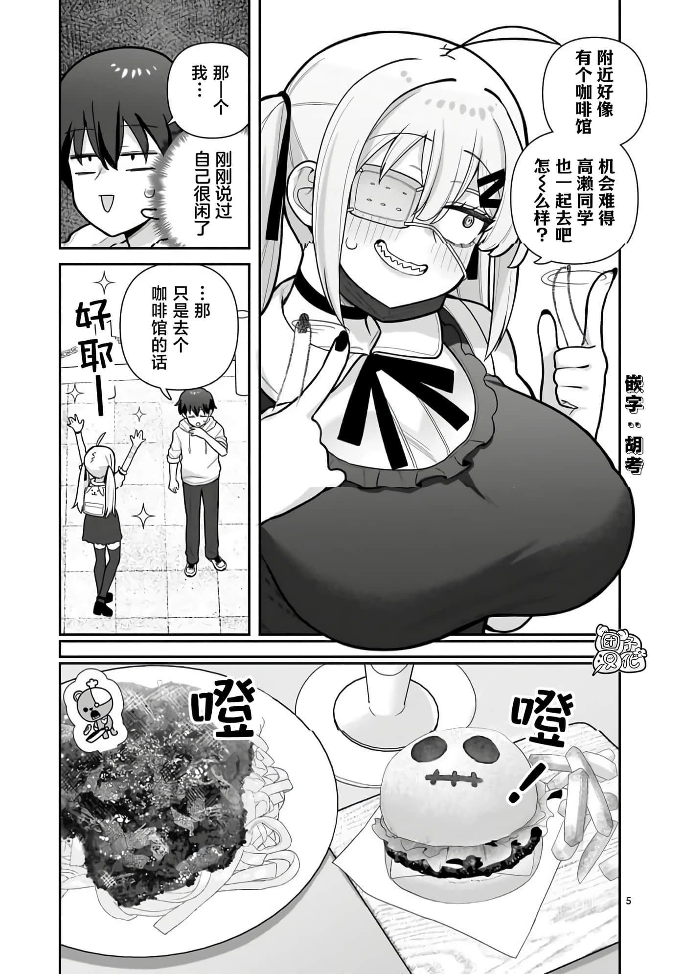 第 3 卷 第 5 页