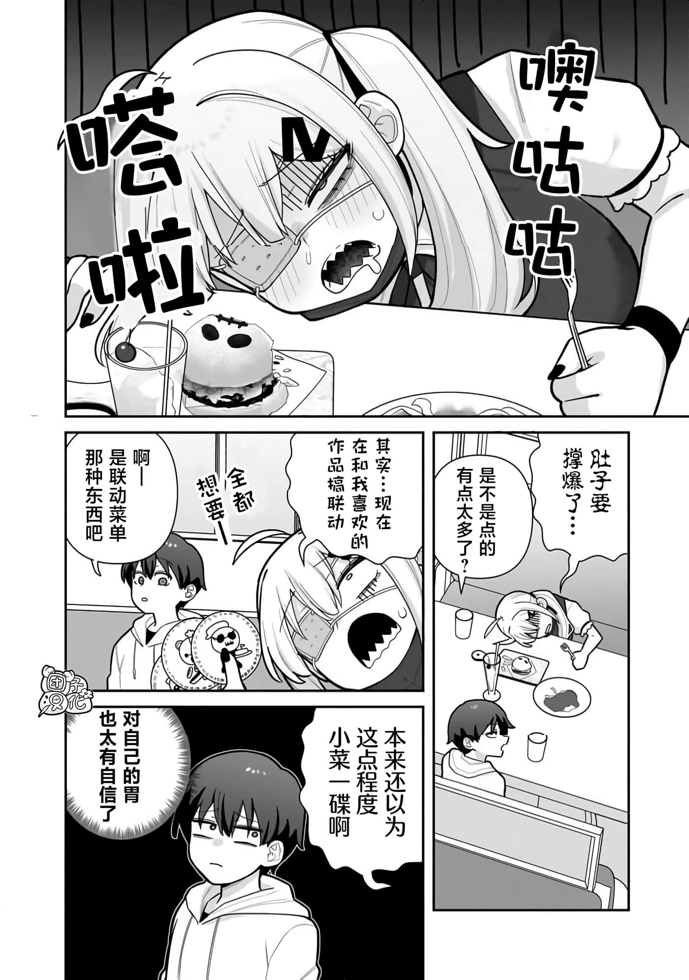第 3 卷 第 6 页