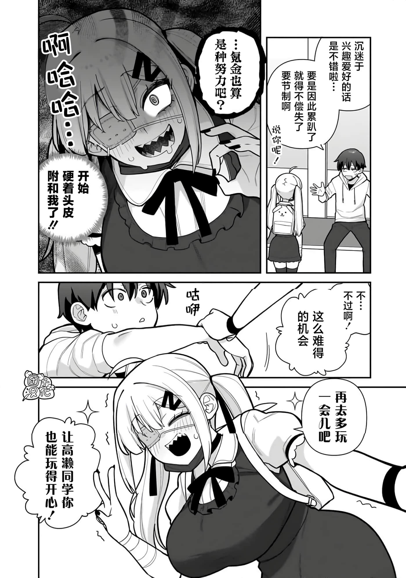 第 3 卷 第 10 页