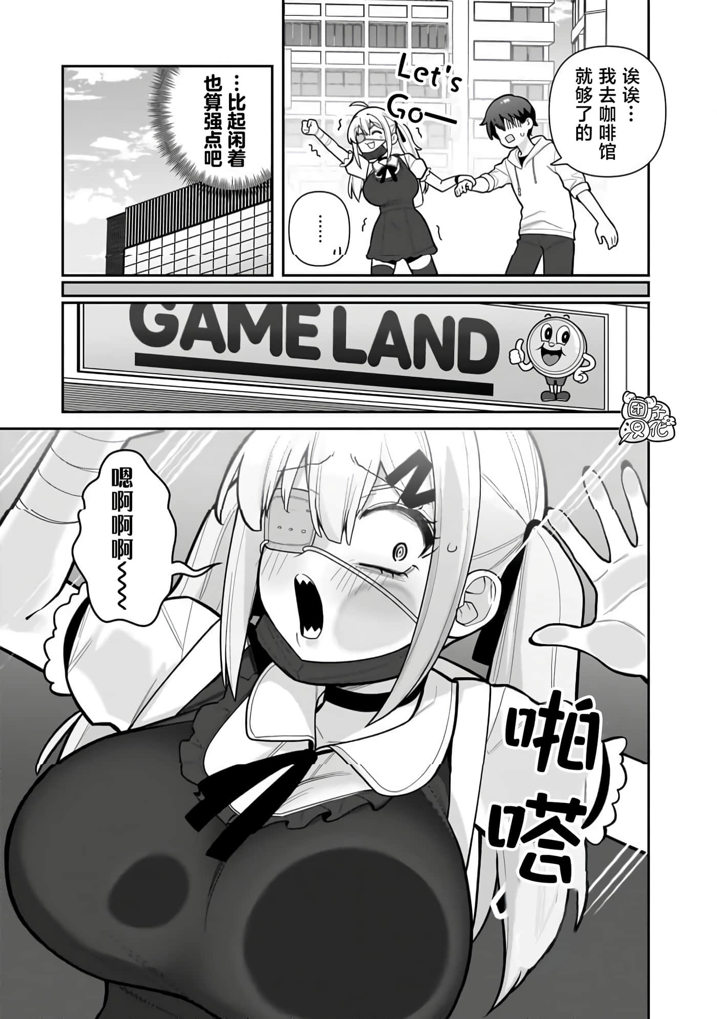 第 3 卷 第 11 页