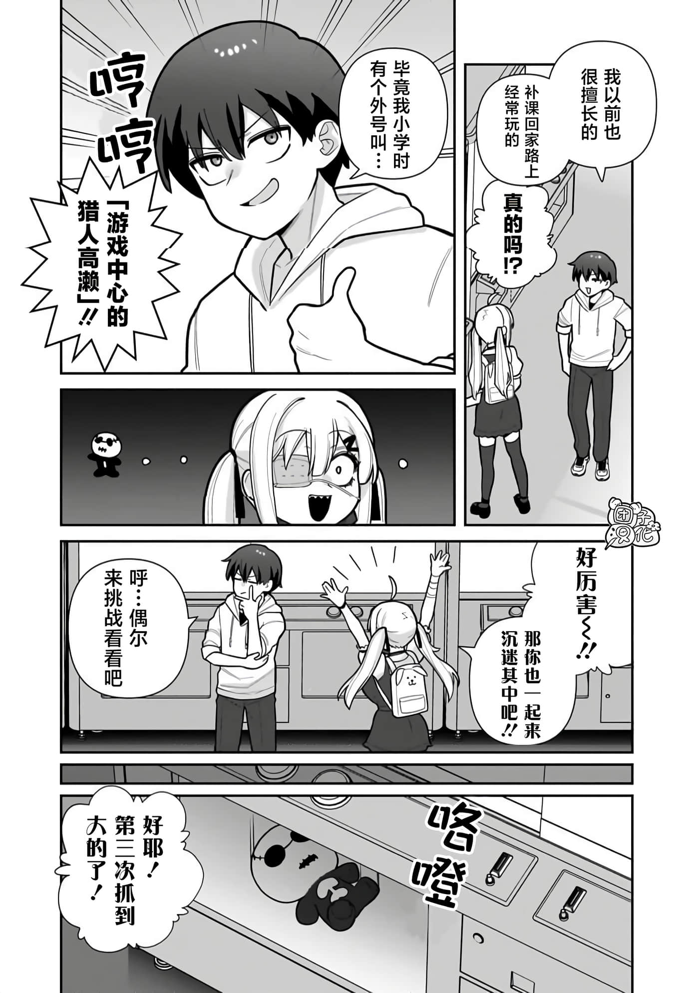 第 3 卷 第 13 页