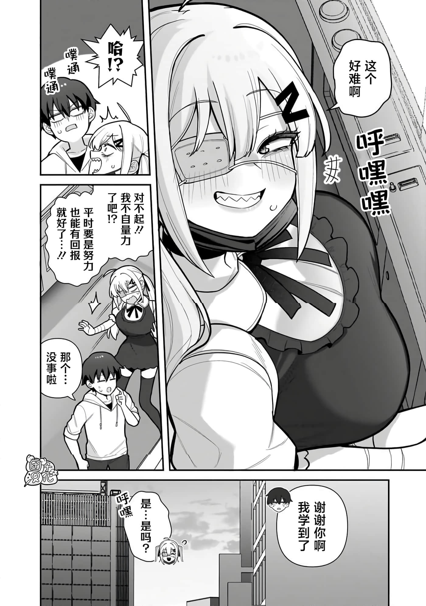 第 3 卷 第 16 页