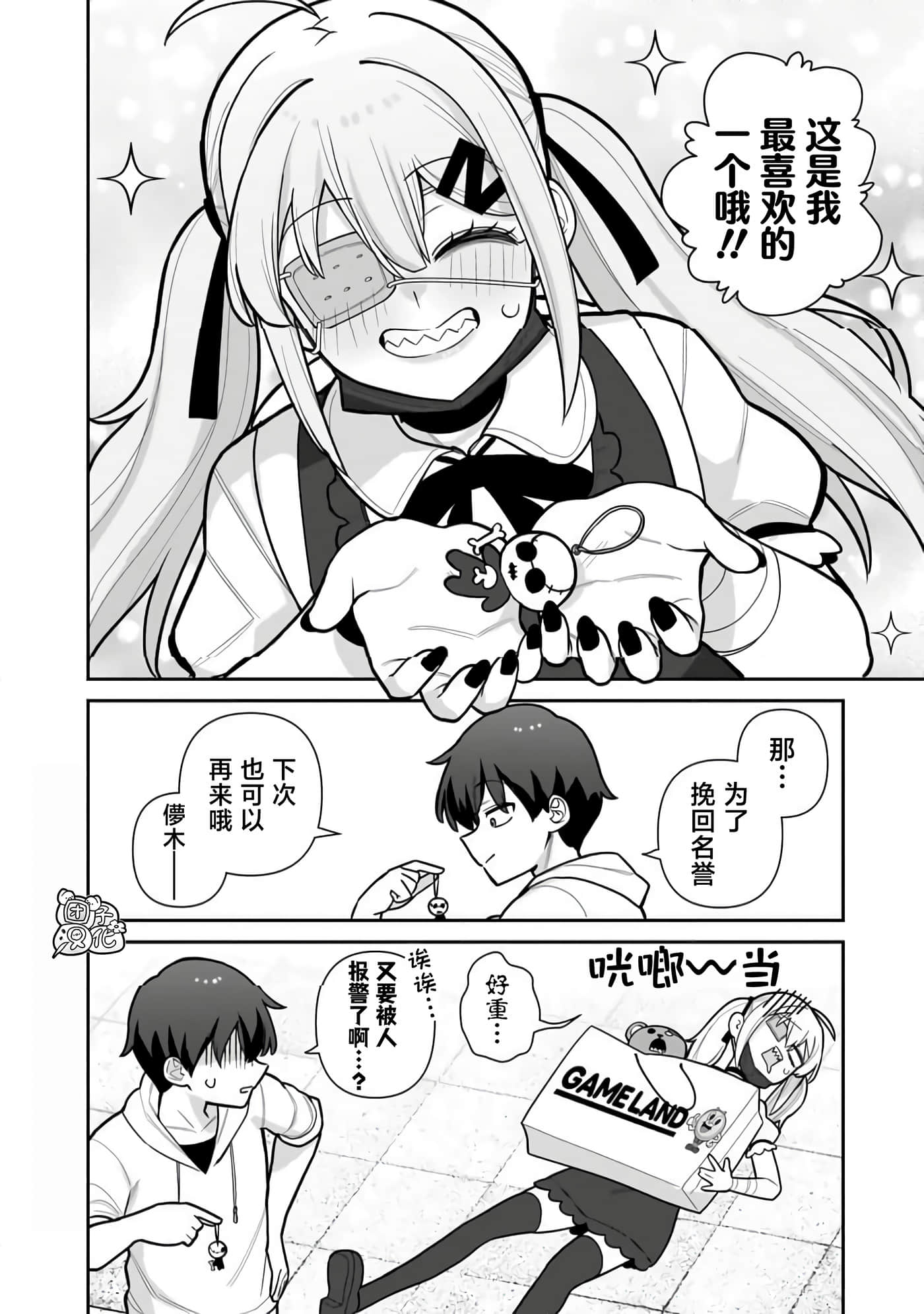 第 3 卷 第 18 页