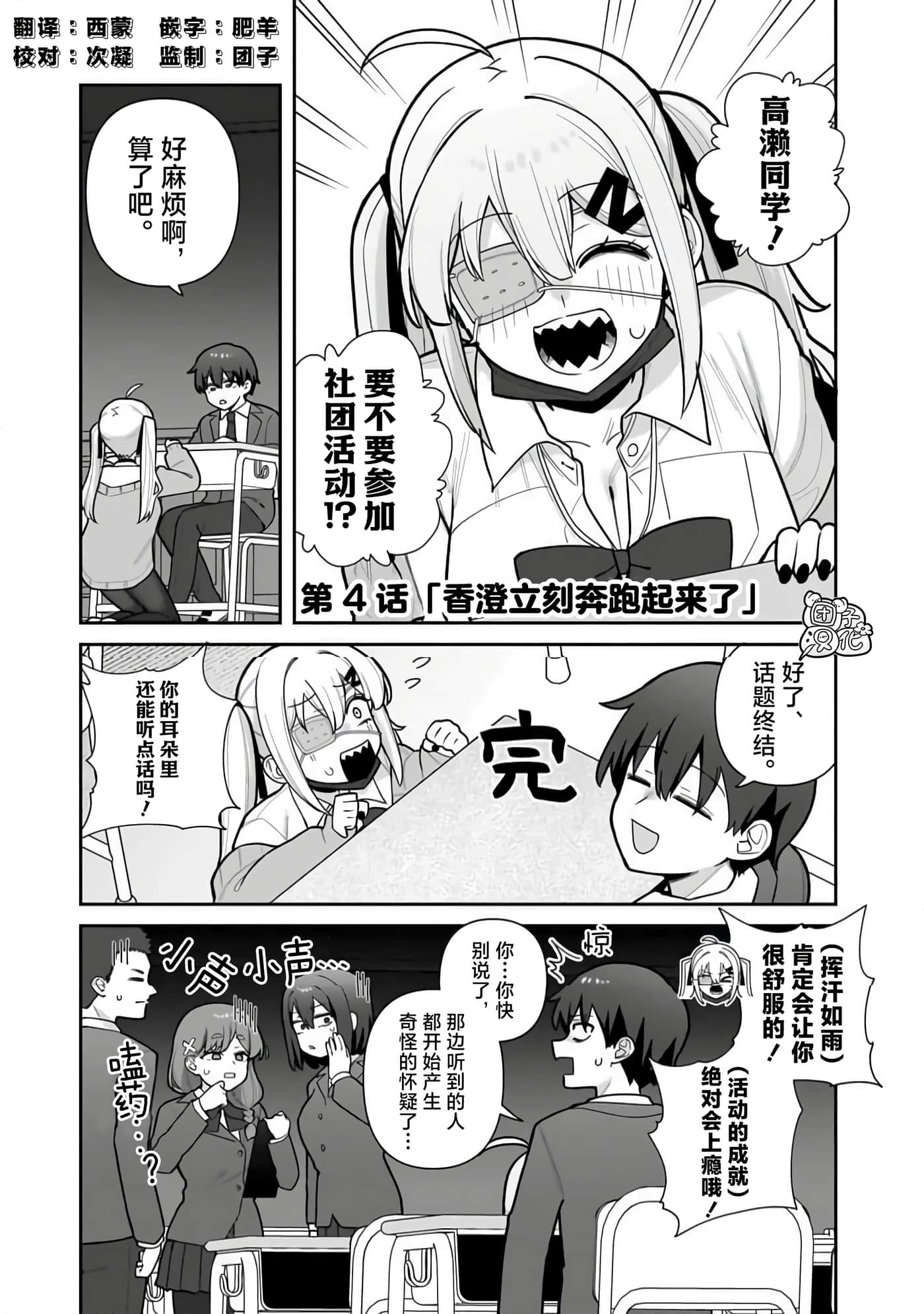 第 4 卷 第 1 页