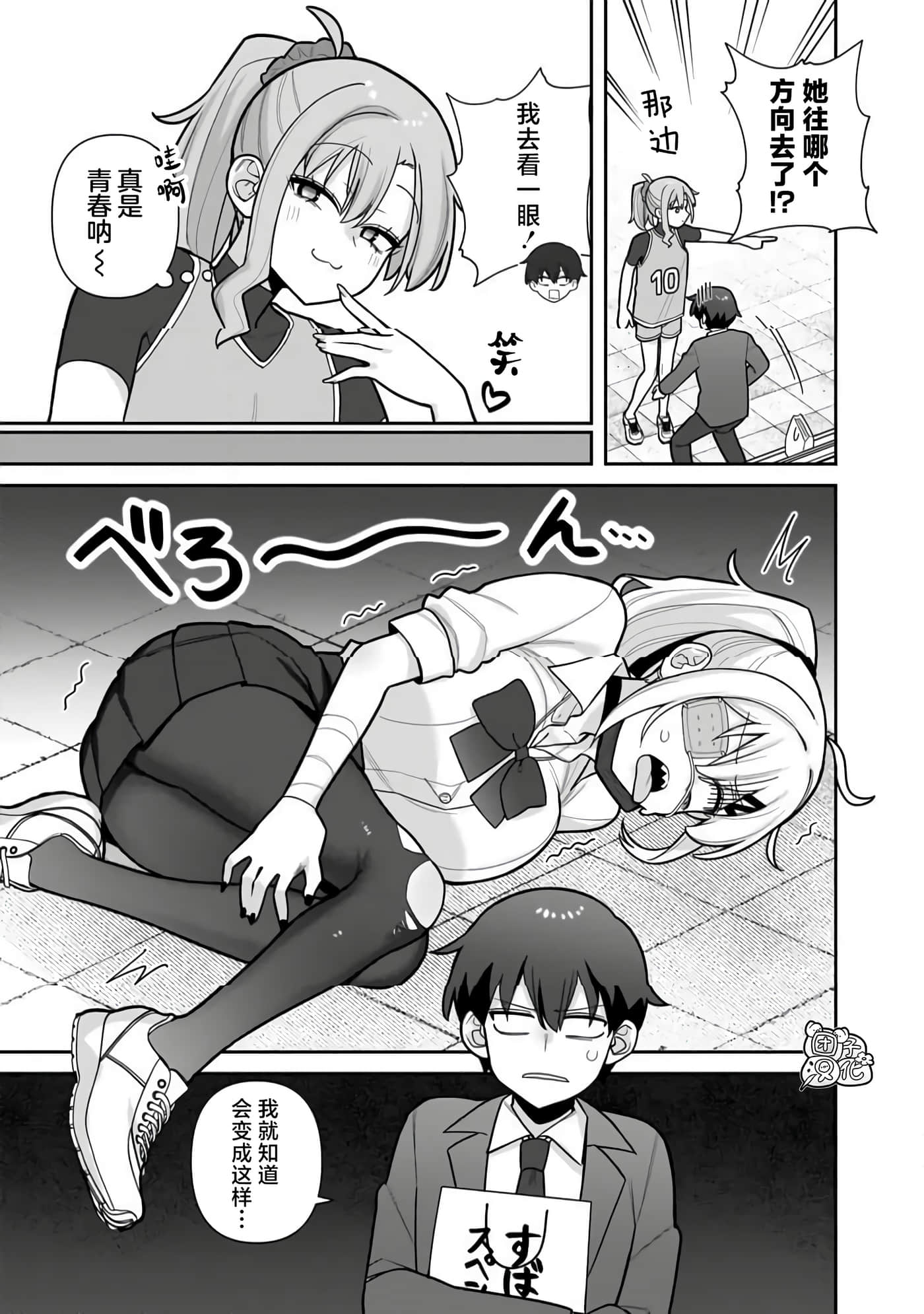 第 4 卷 第 11 页