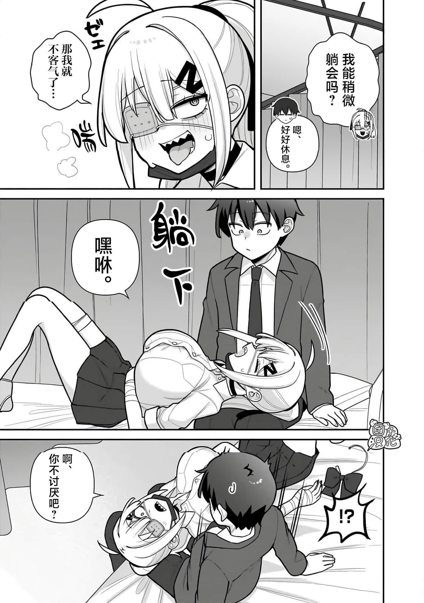 第 4 卷 第 13 页