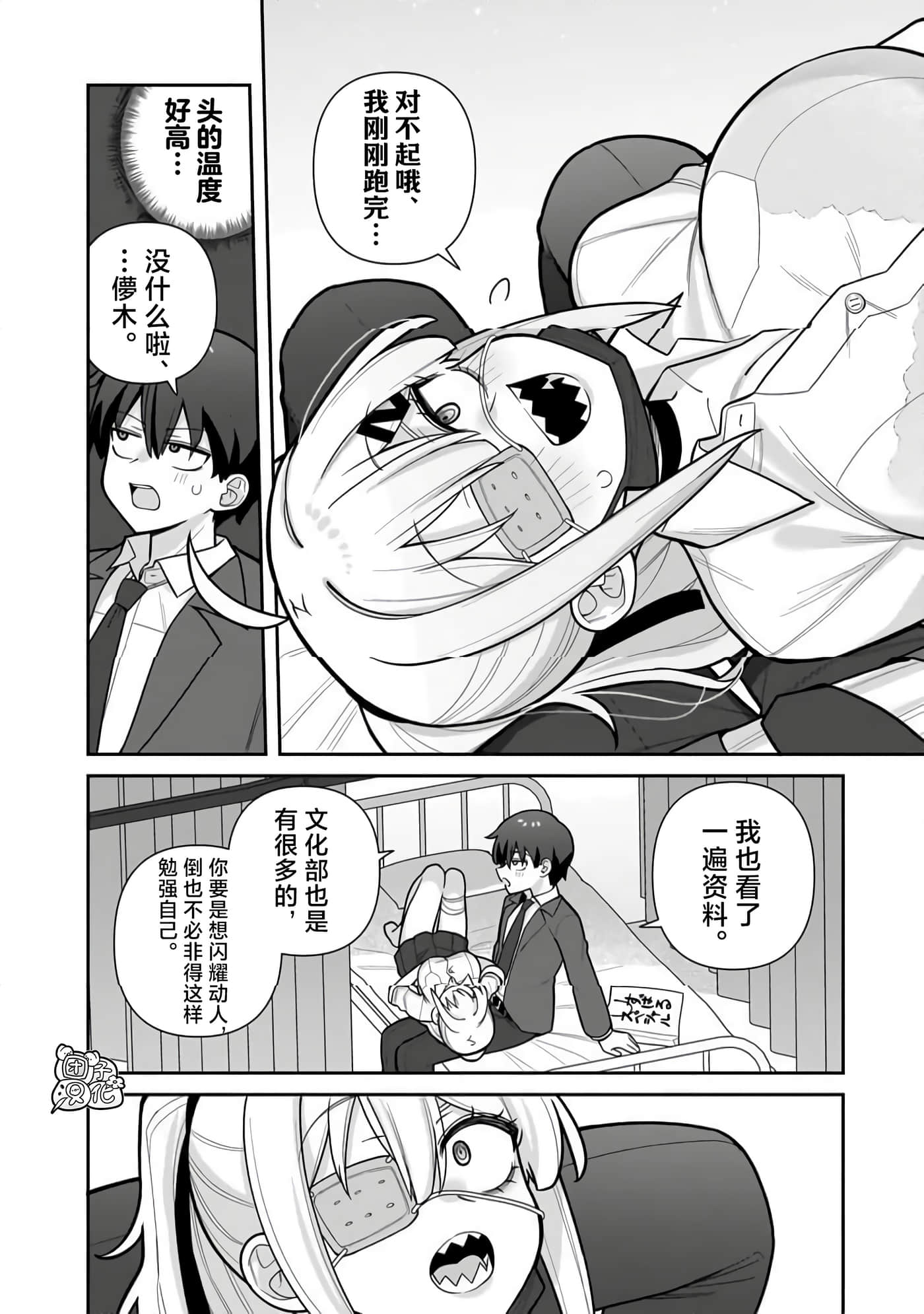 第 4 卷 第 14 页