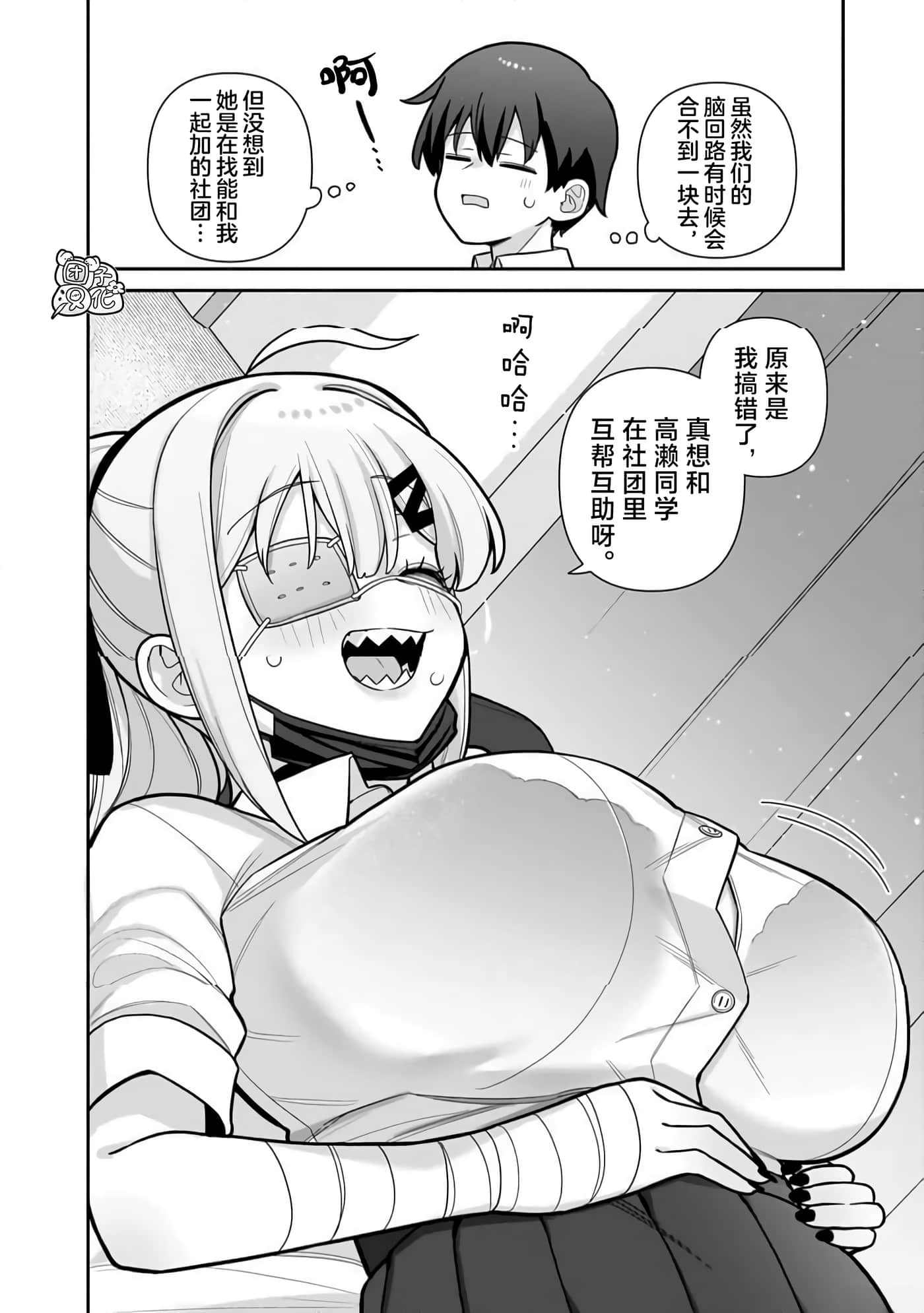 第 4 卷 第 16 页
