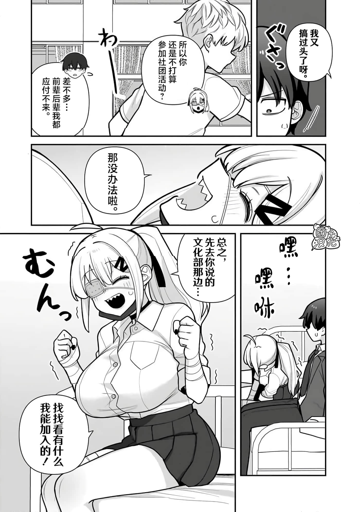 第 4 卷 第 17 页