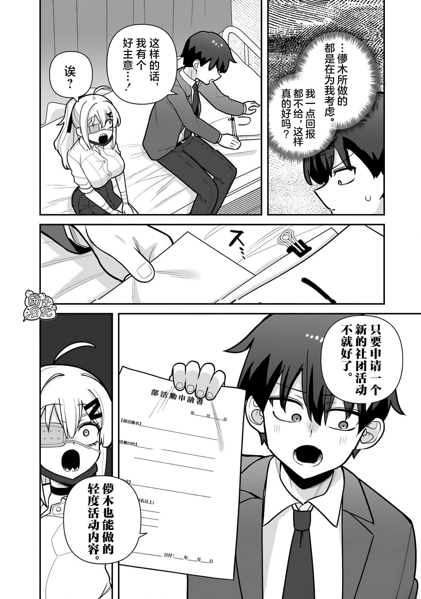 第 4 卷 第 18 页