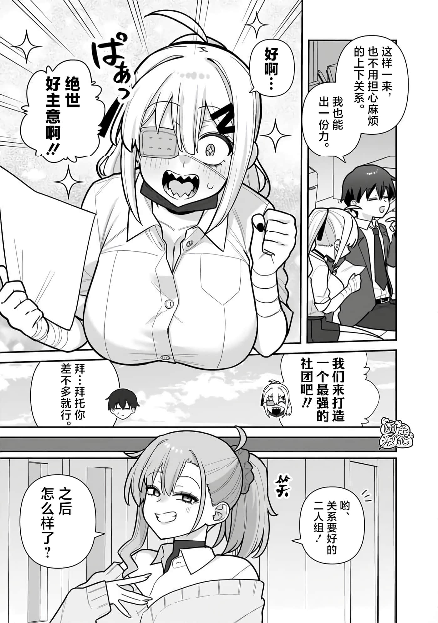 第 4 卷 第 19 页