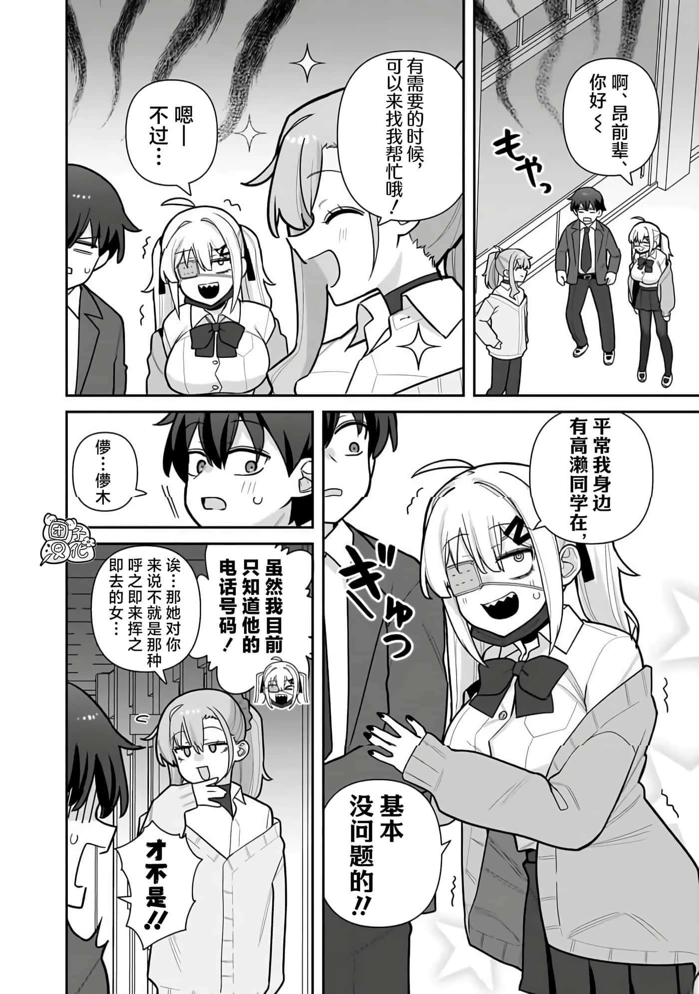 第 4 卷 第 20 页