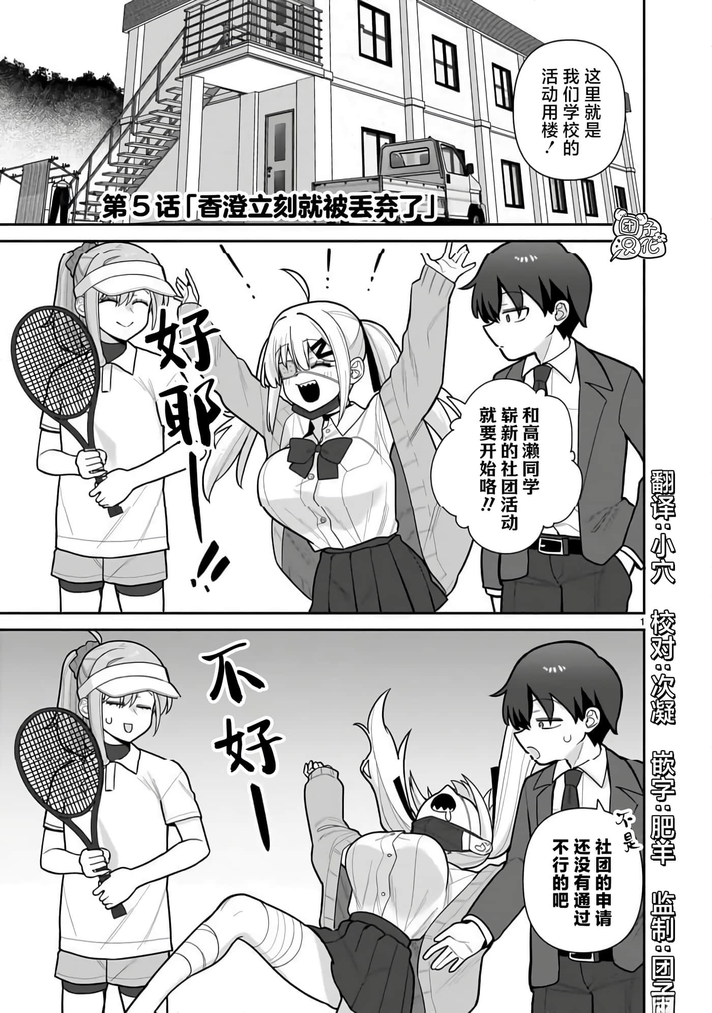 第 5 卷 第 1 页