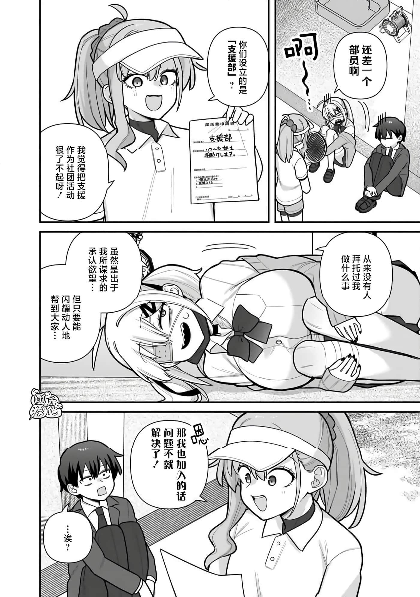 第 5 卷 第 2 页