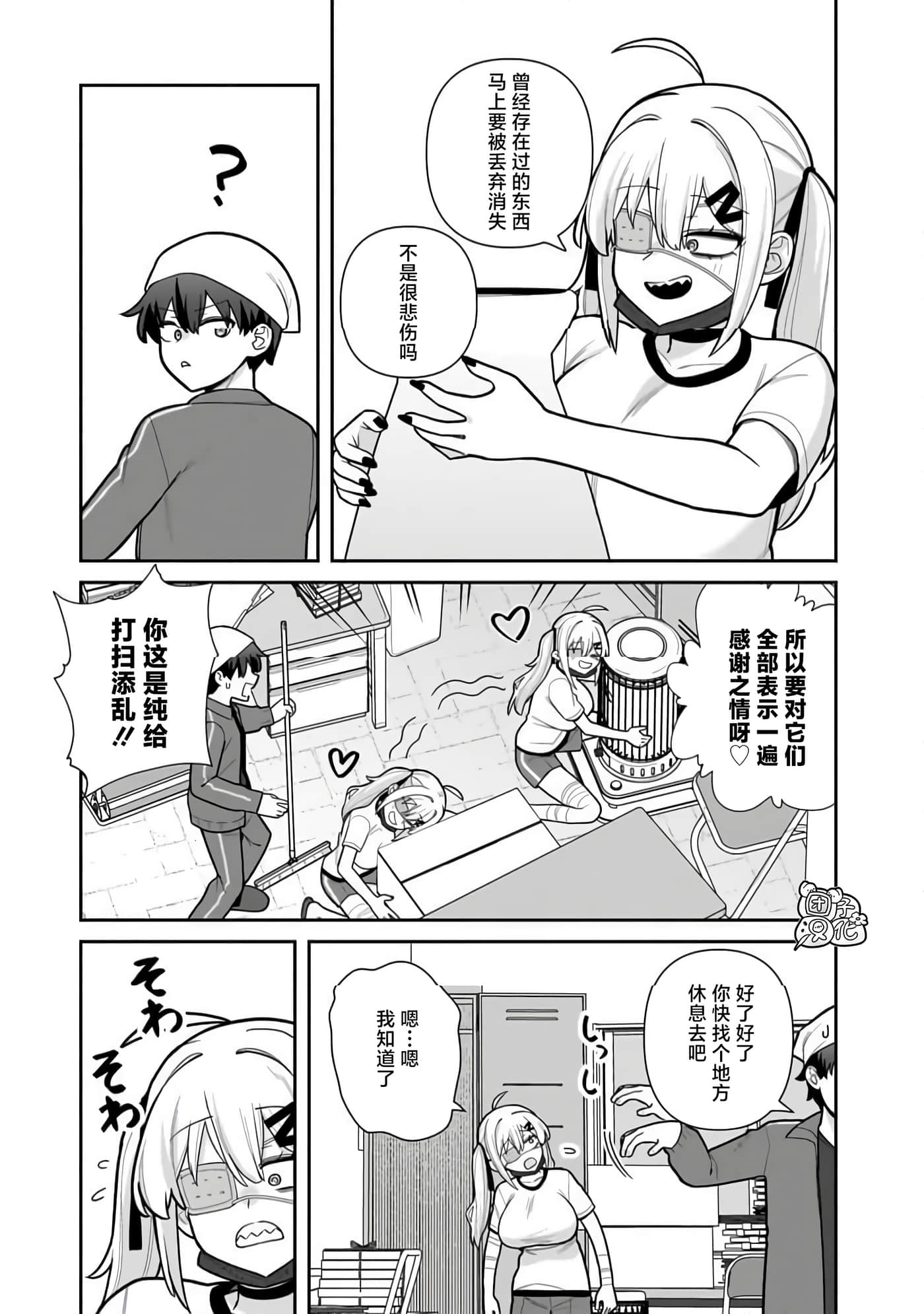 第 5 卷 第 7 页