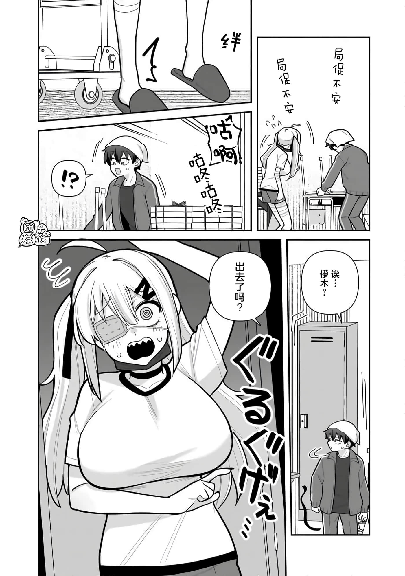 第 5 卷 第 8 页
