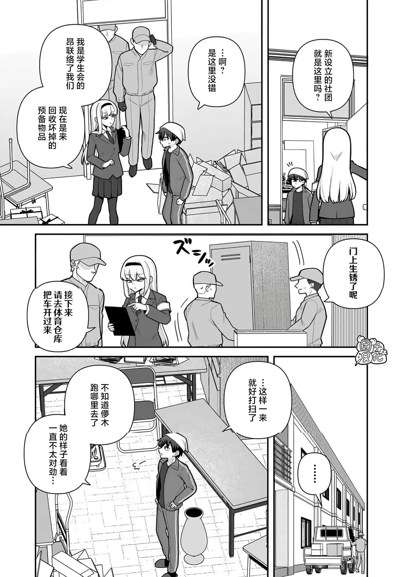 第 5 卷 第 9 页
