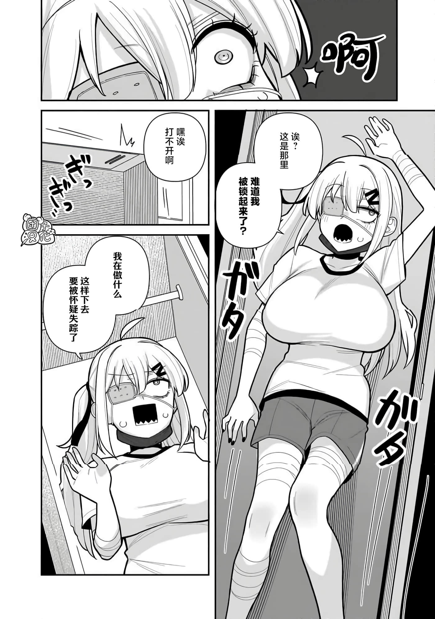 第 5 卷 第 10 页