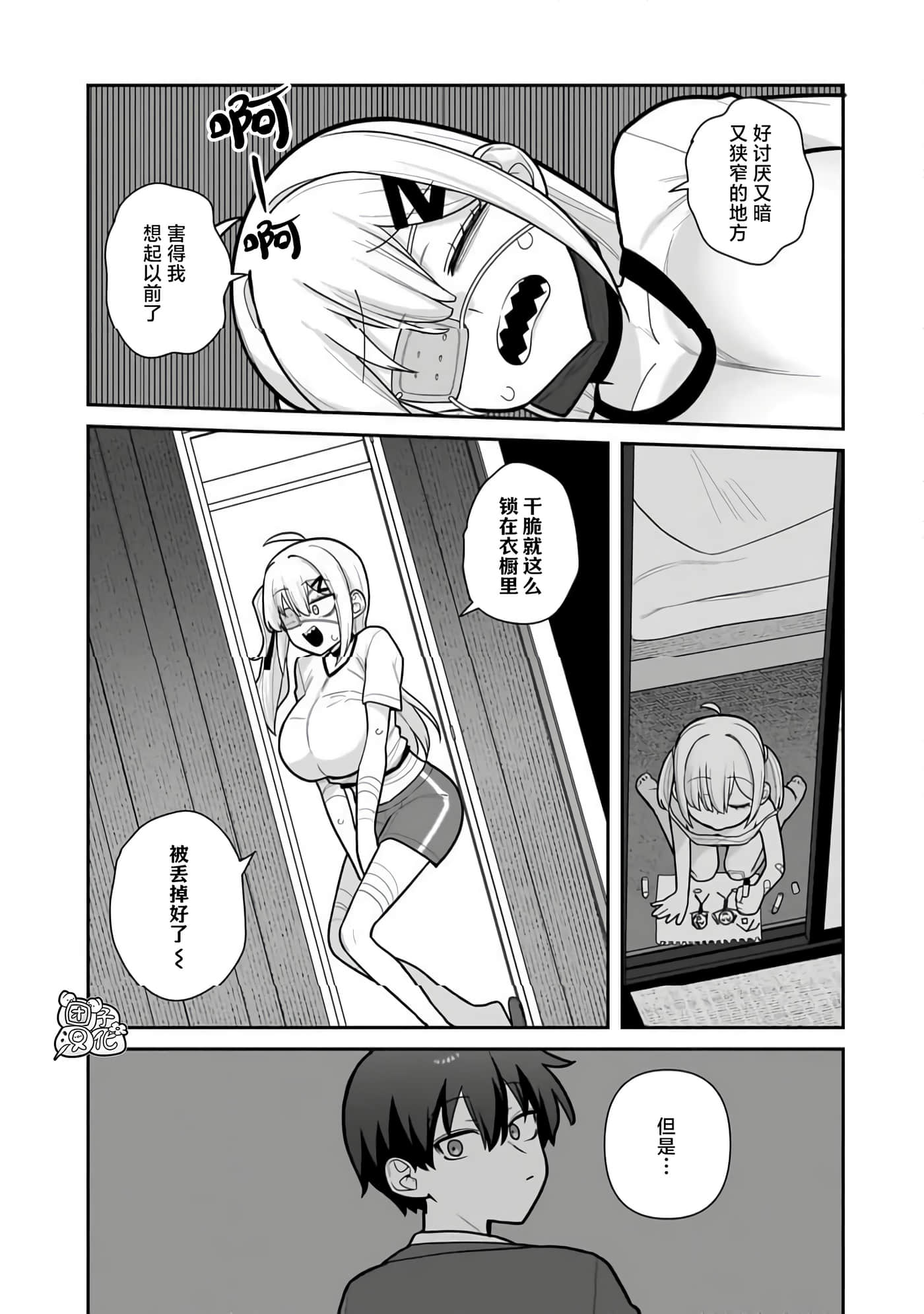第 5 卷 第 12 页
