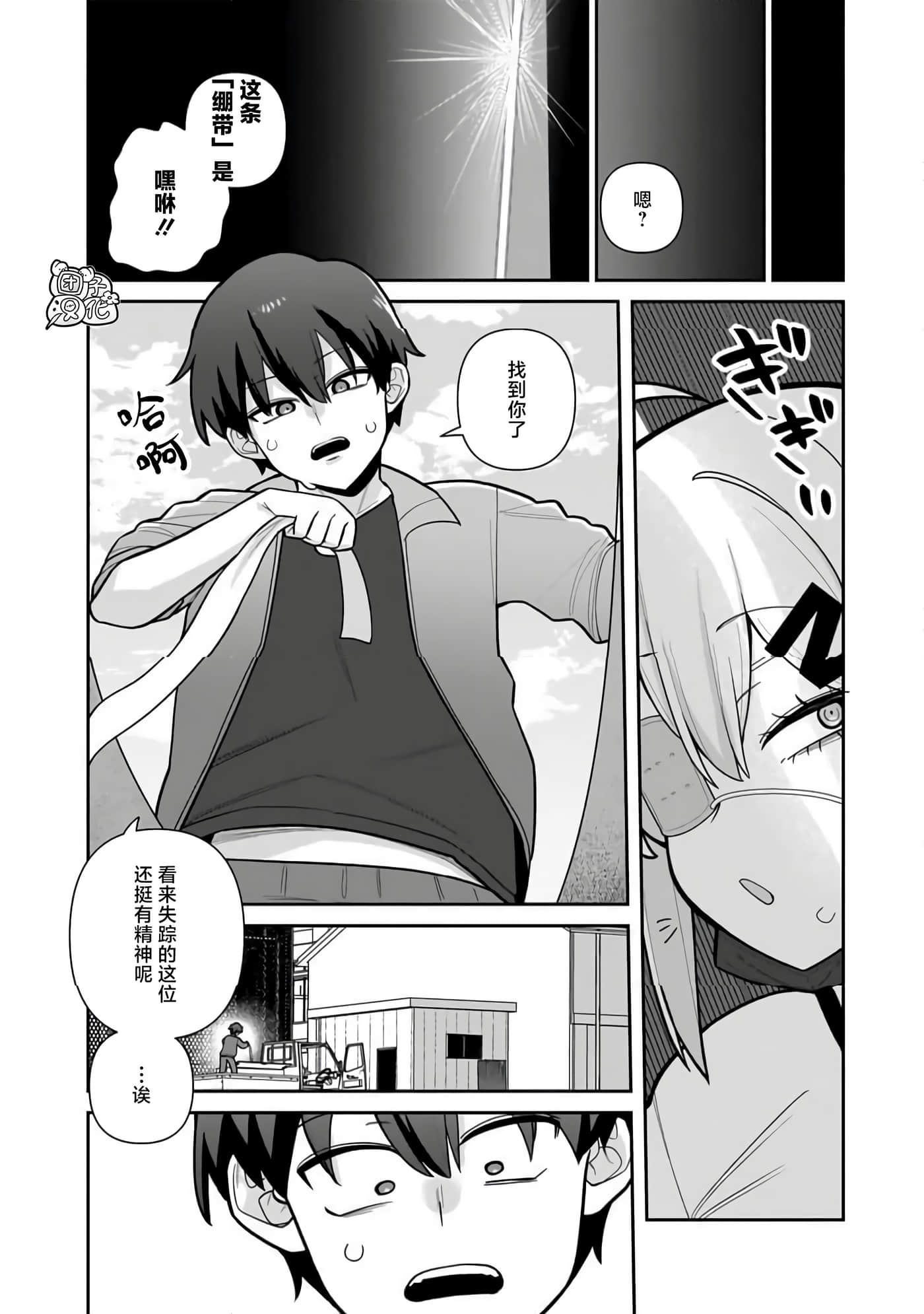 第 5 卷 第 14 页