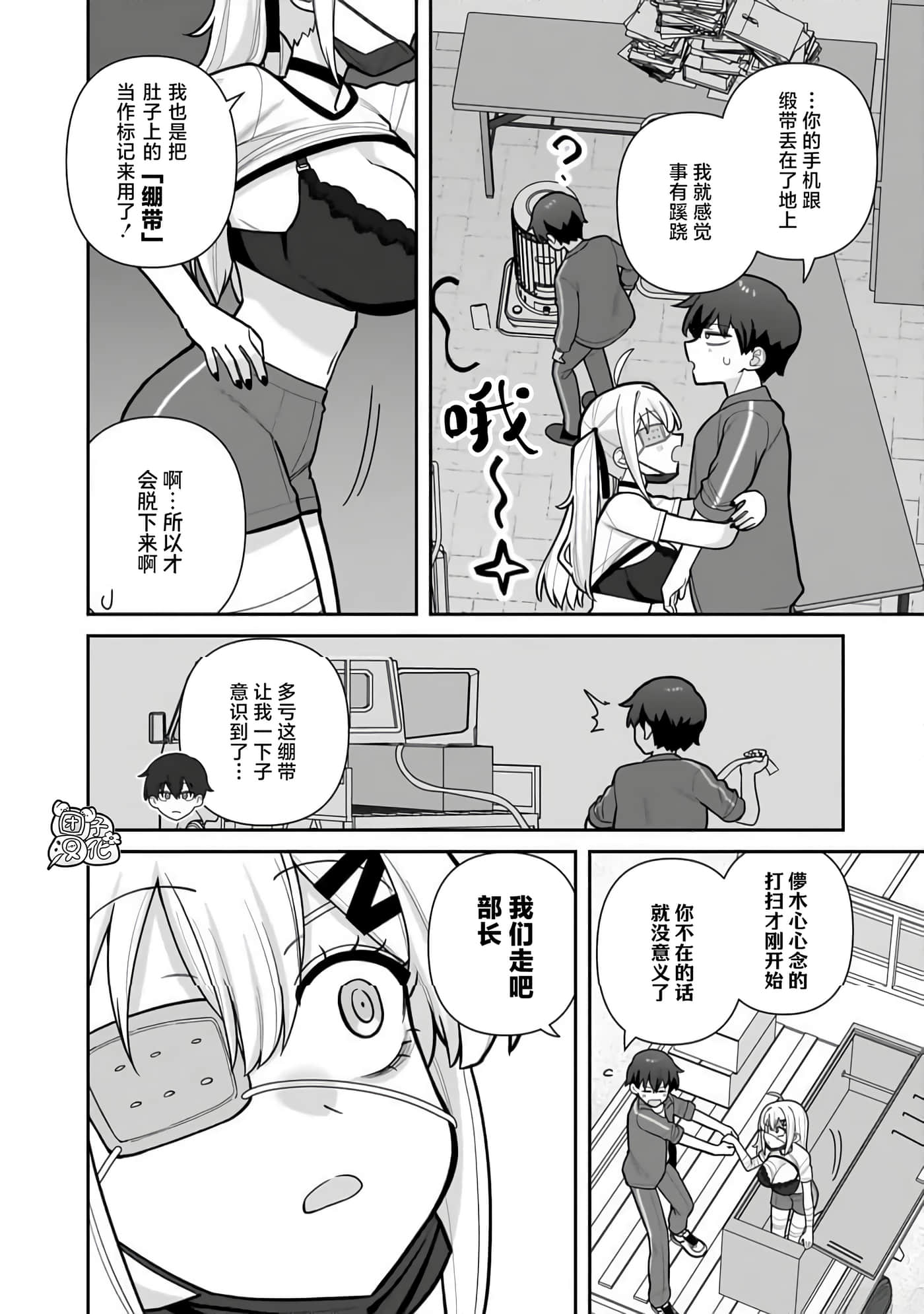 第 5 卷 第 16 页