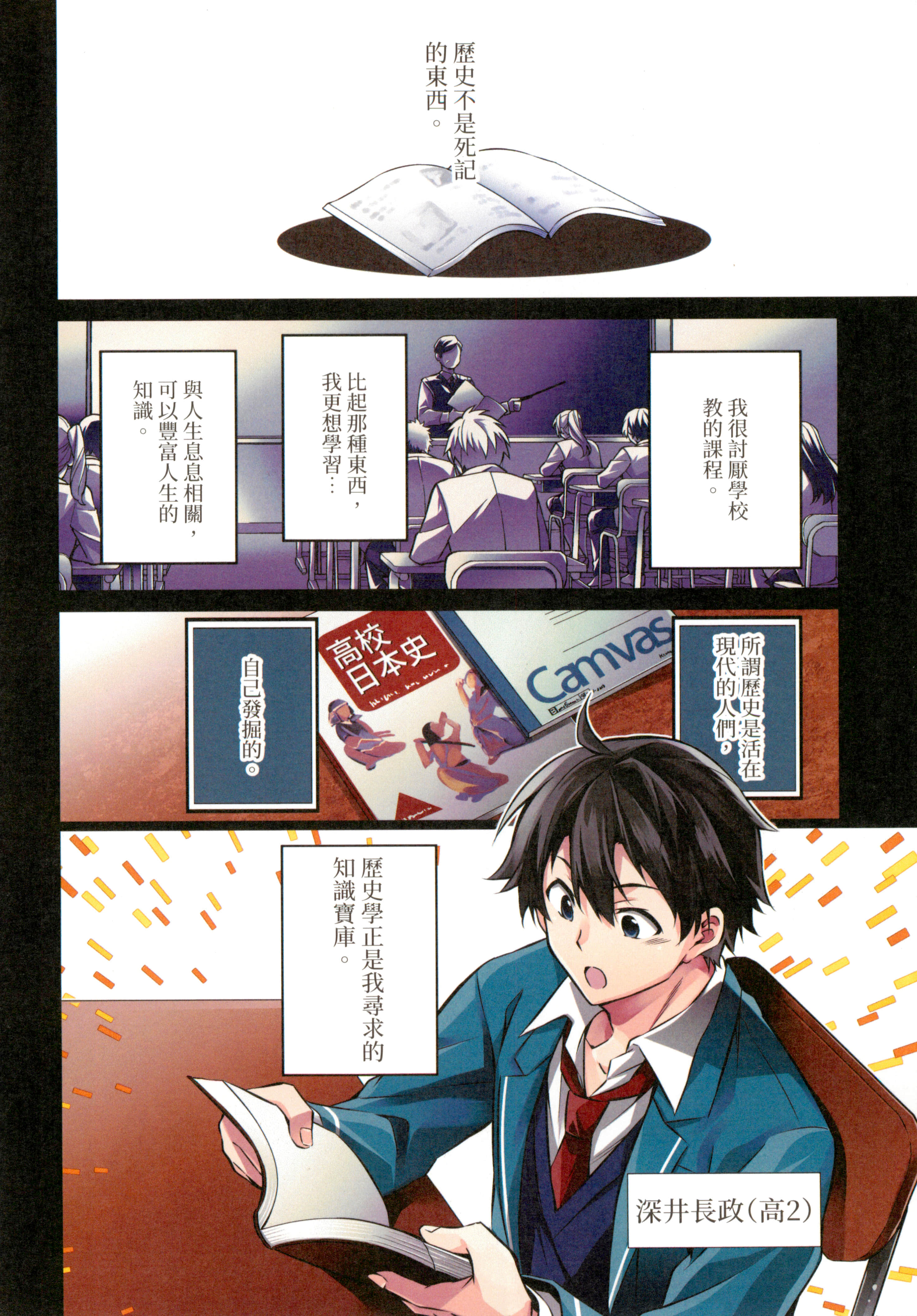 第 10 页