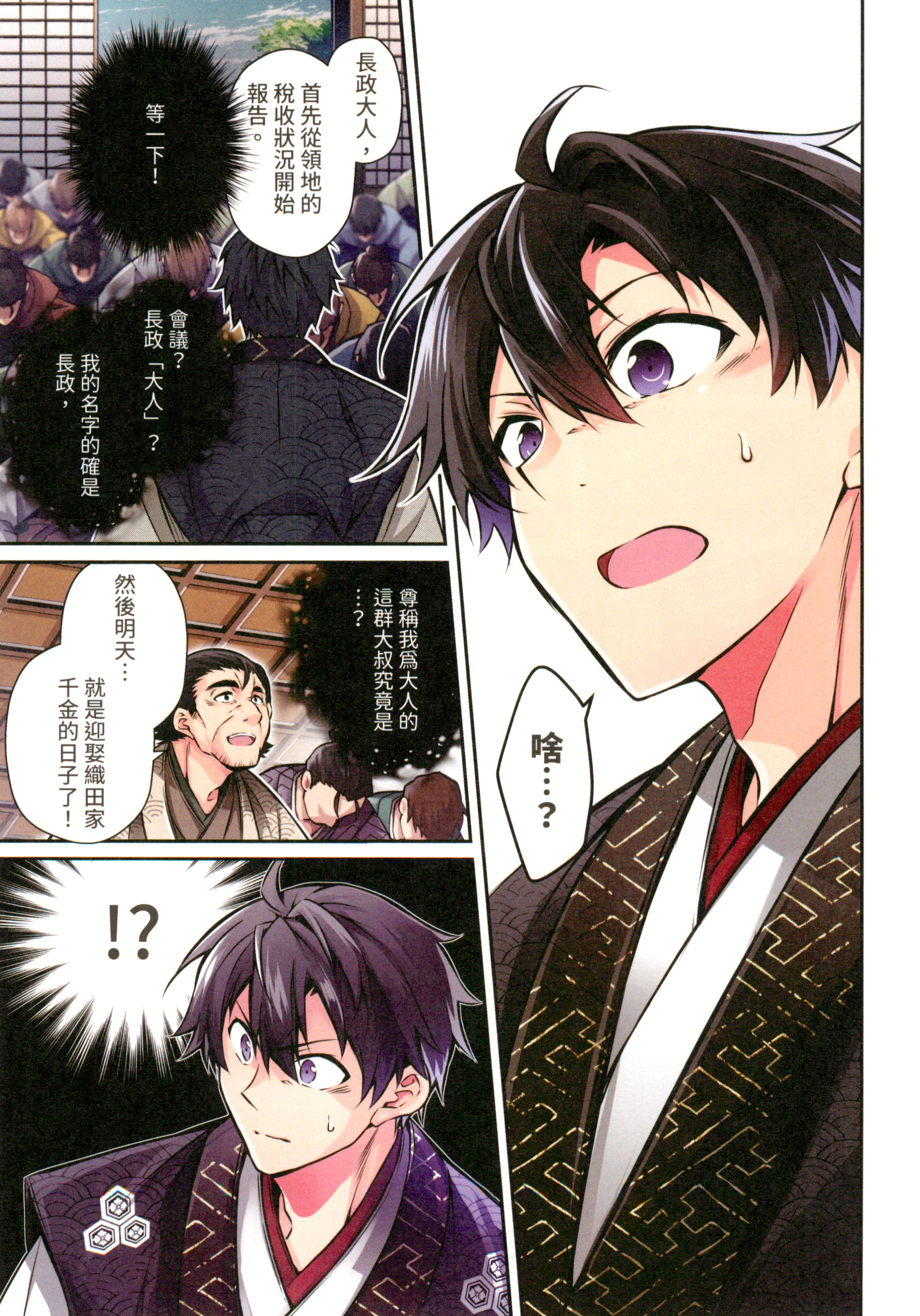 第 13 页