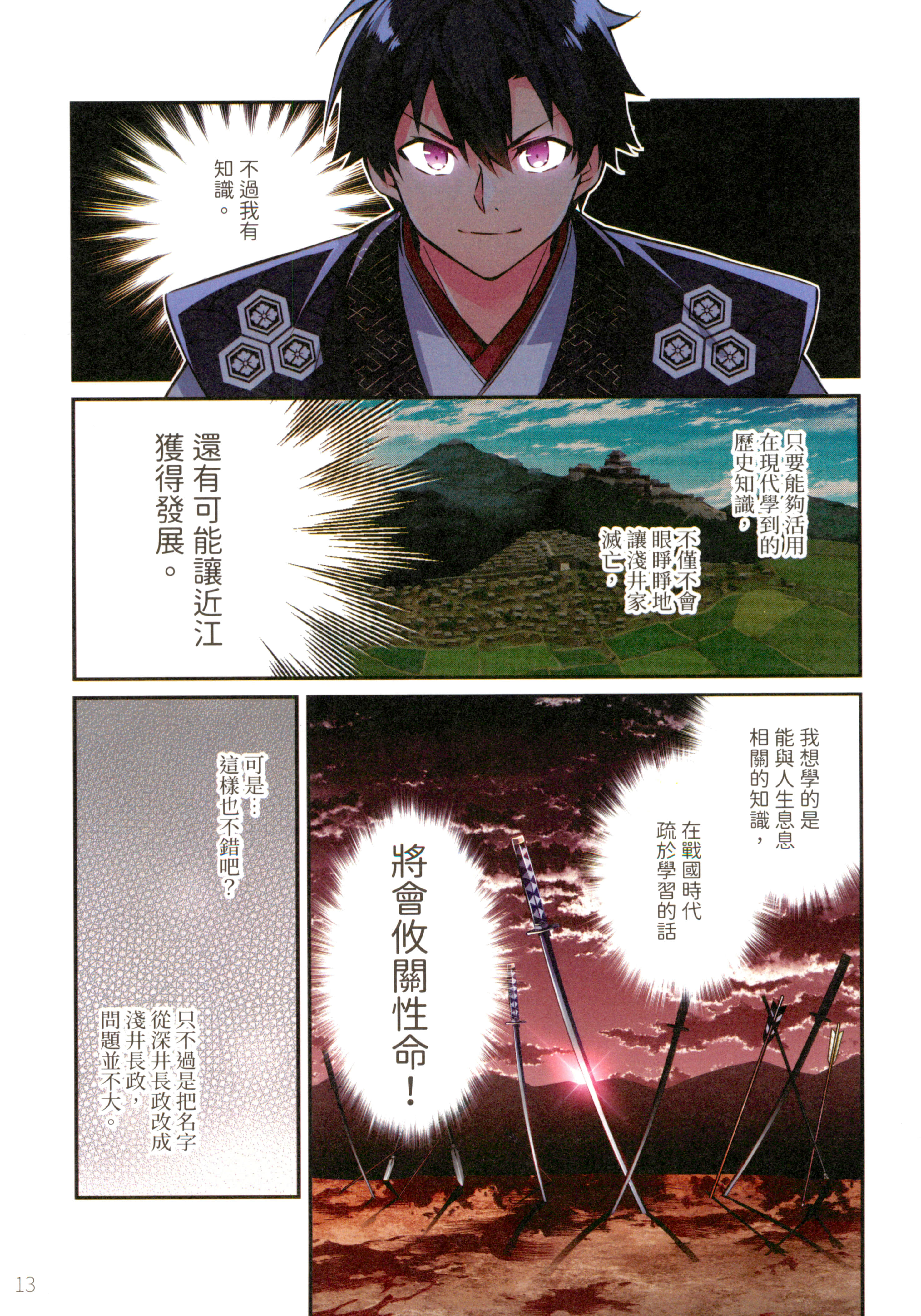 第 17 页