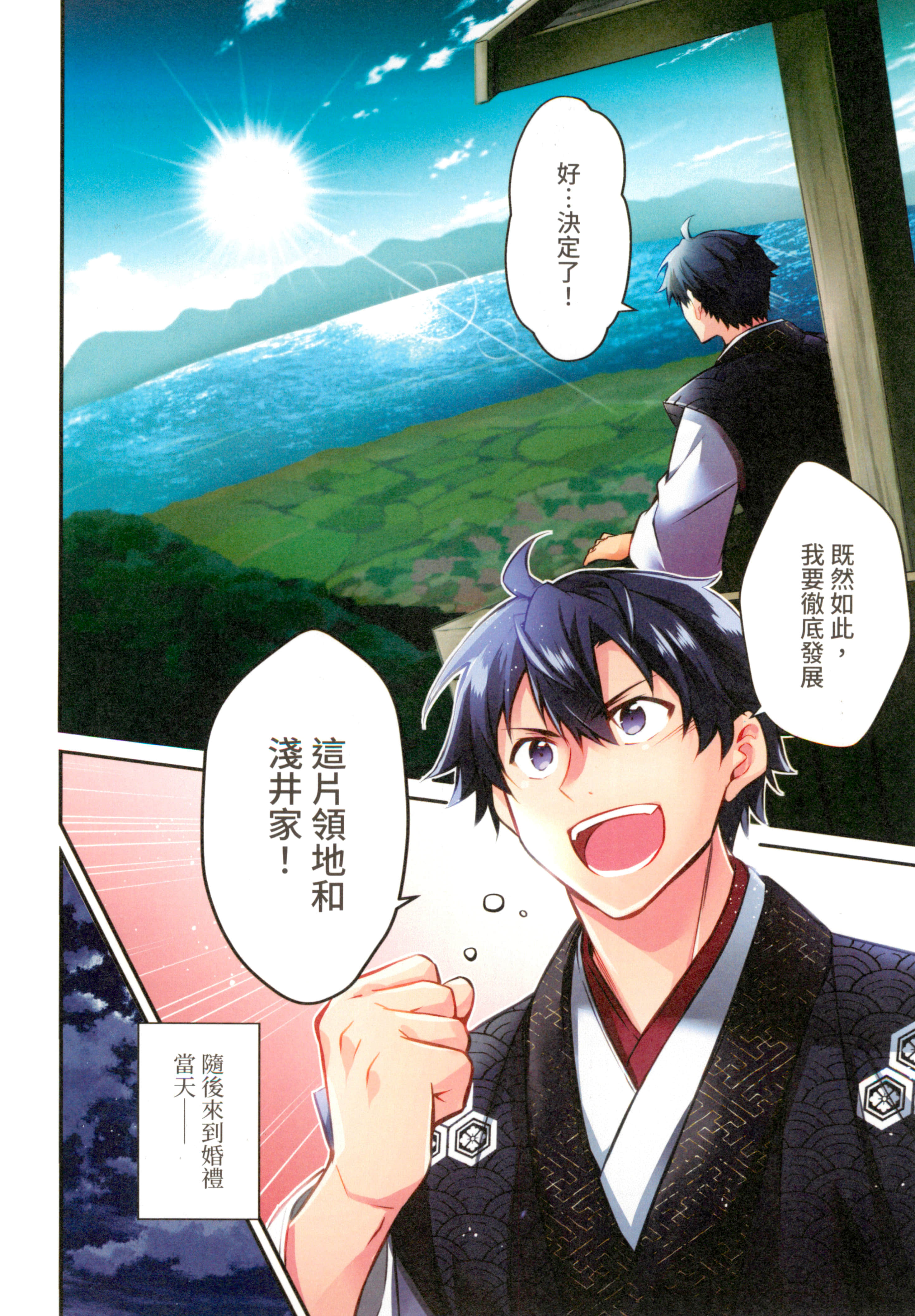 第 18 页