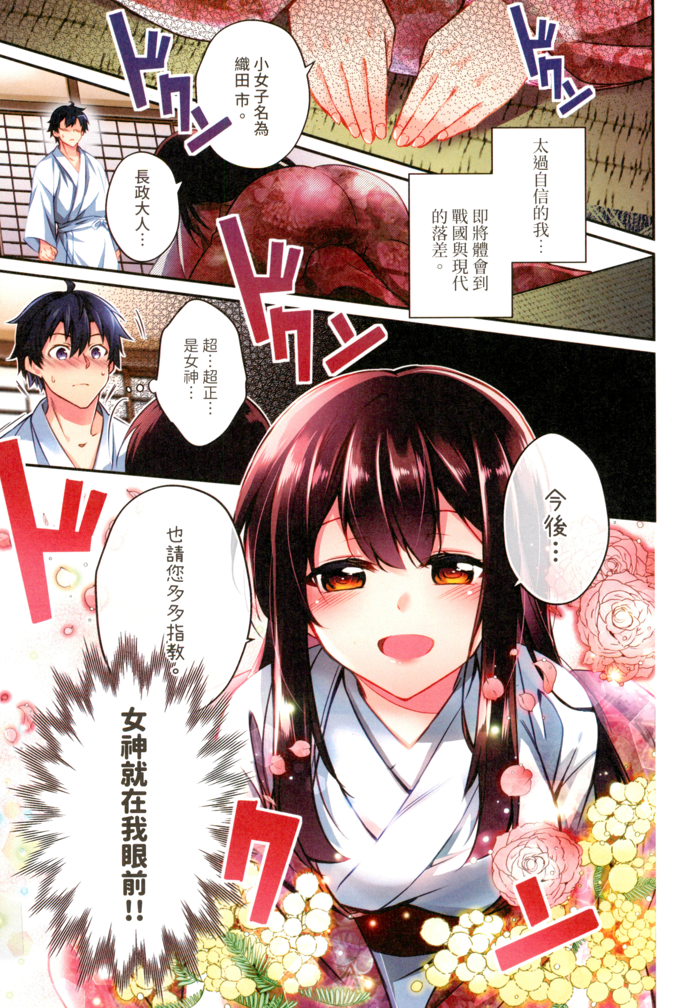 第 19 页