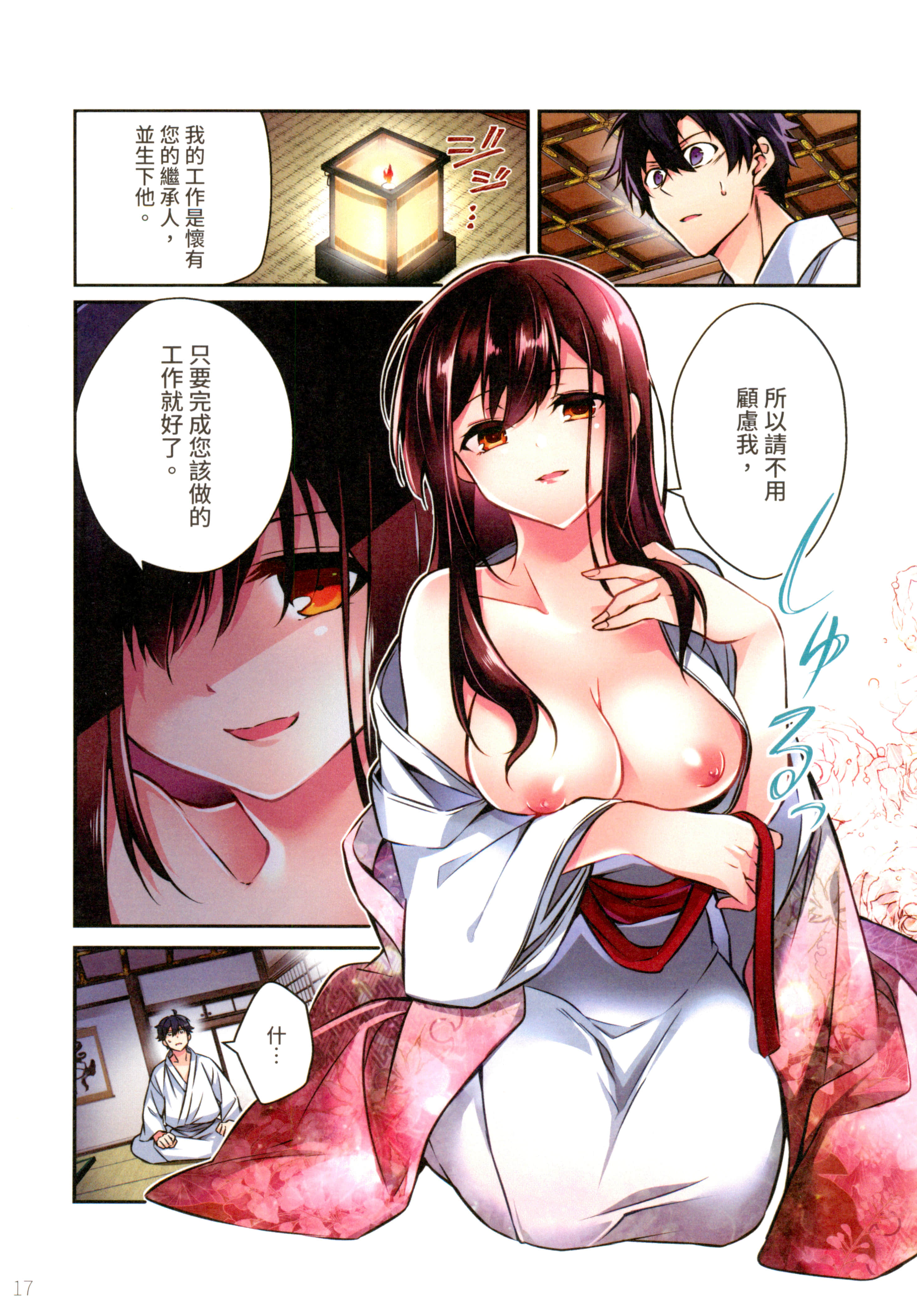 第 21 页