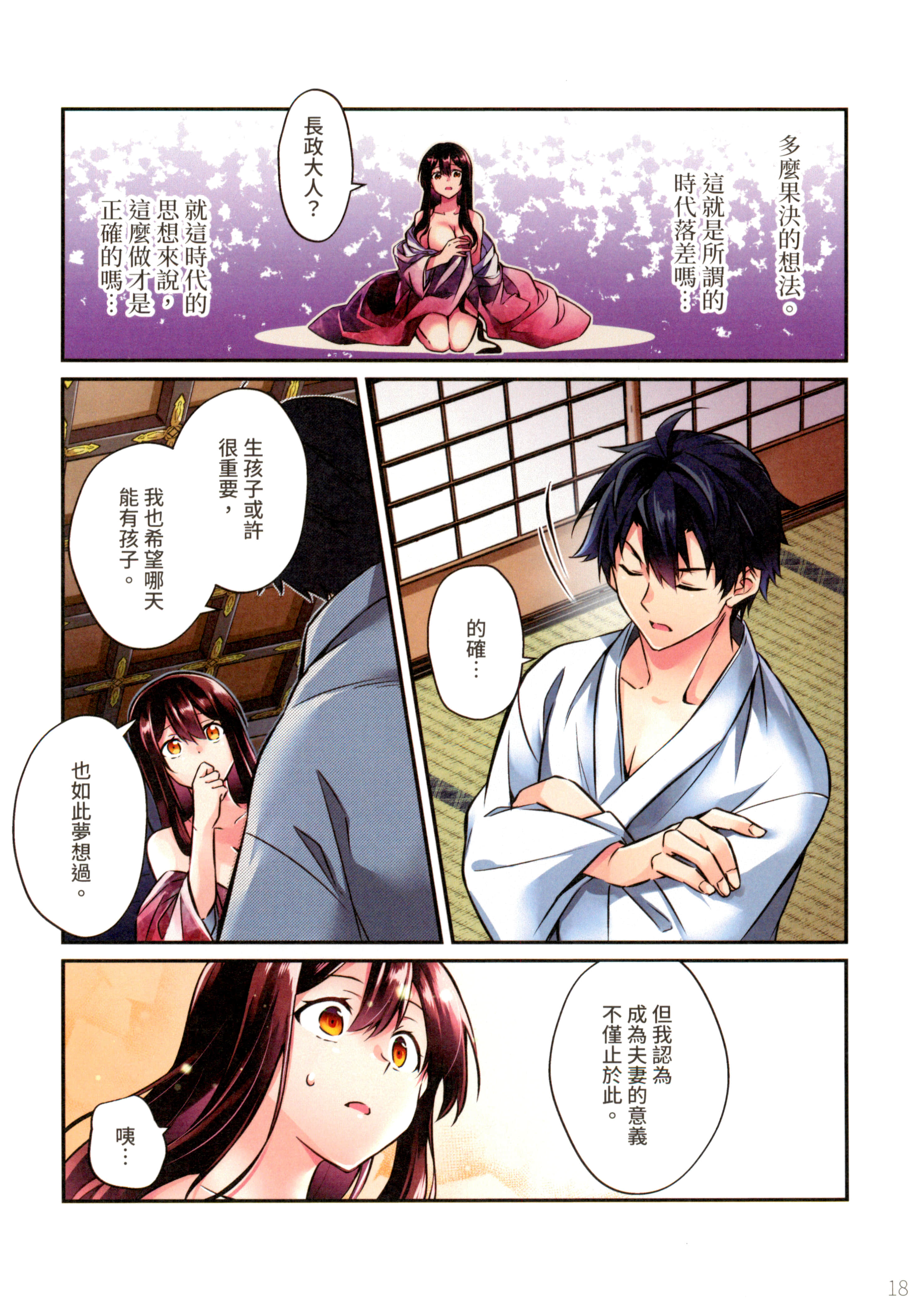 第 22 页
